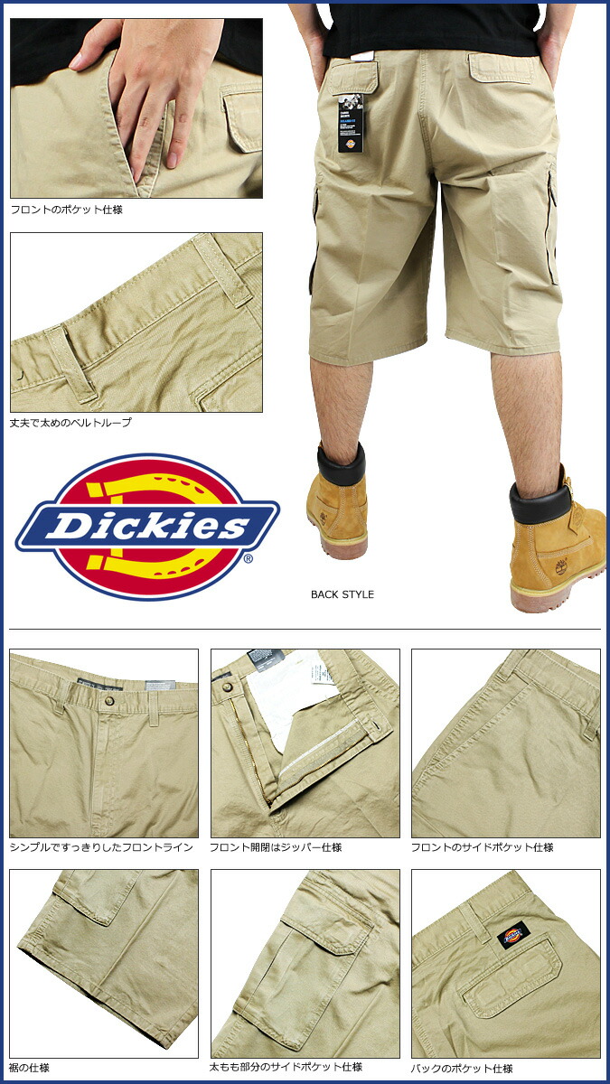 13 inch cargo shorts