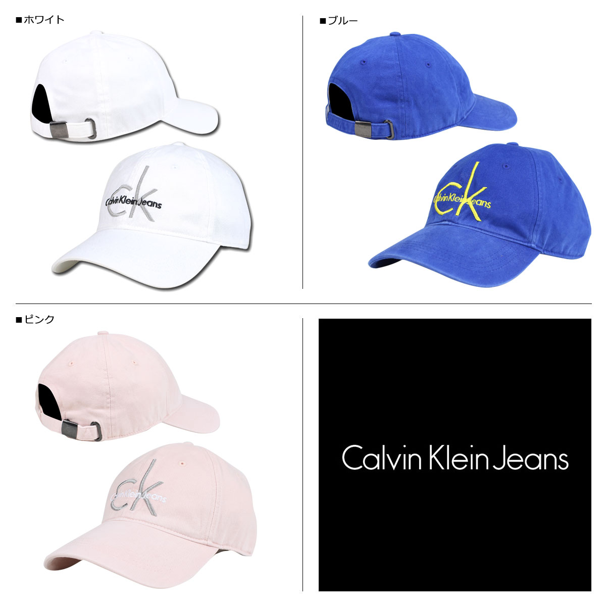 楽天市場 Calvin Klein Jeans Embroidered Heritage Logo Cap カルバンクライン ジーンズ キャップ 帽子 メンズ レディース Goods Lab