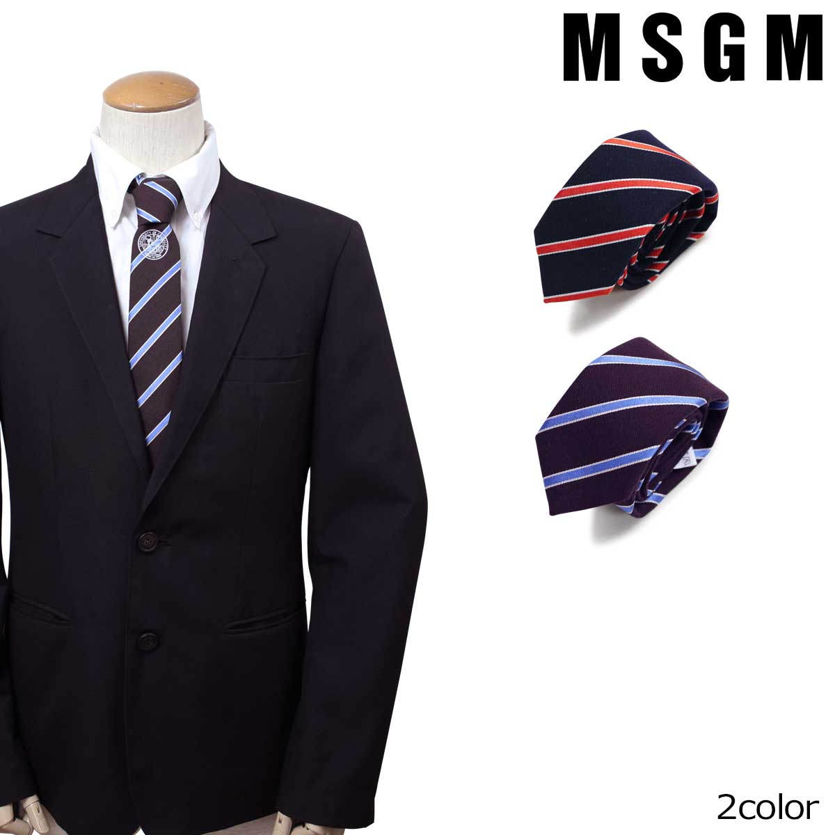 海外最新 最大600円offクーポン Msgm Stripe Tie ネクタイ メンズ エムエスジーエム ネイビー ブラウン 2540mk05x ブランド Goods Lab 初回限定お試し価格 Aqsasport Org