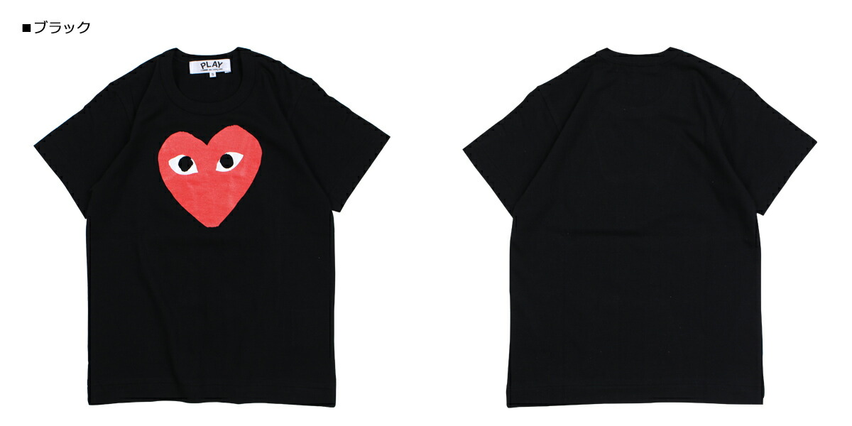 commes des garcons black shirt