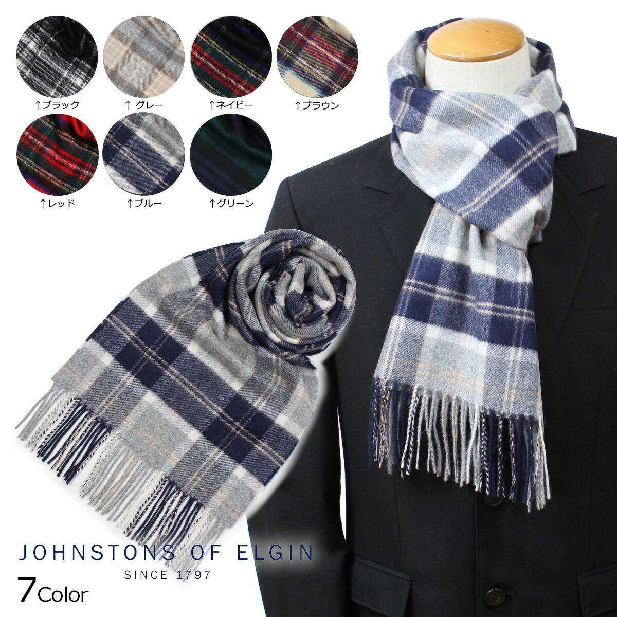 楽天市場 最大600円offクーポン Johnstons Cashmere Tartan Mufflers ジョンストンズ カシミア マフラー チェック Wa レディース メンズ Goods Lab