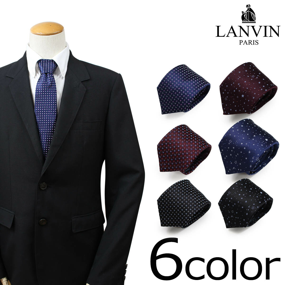 限定価格セール 最大600円offクーポン Lanvin ランバン ネクタイ シルク フランス製 ビジネス 結婚式 メンズ ブランド Goods Lab 柔らかい Rp221 Com