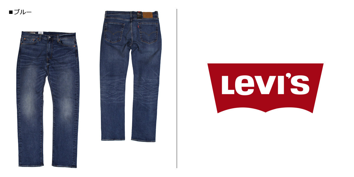 levis 513 slim straight stretch