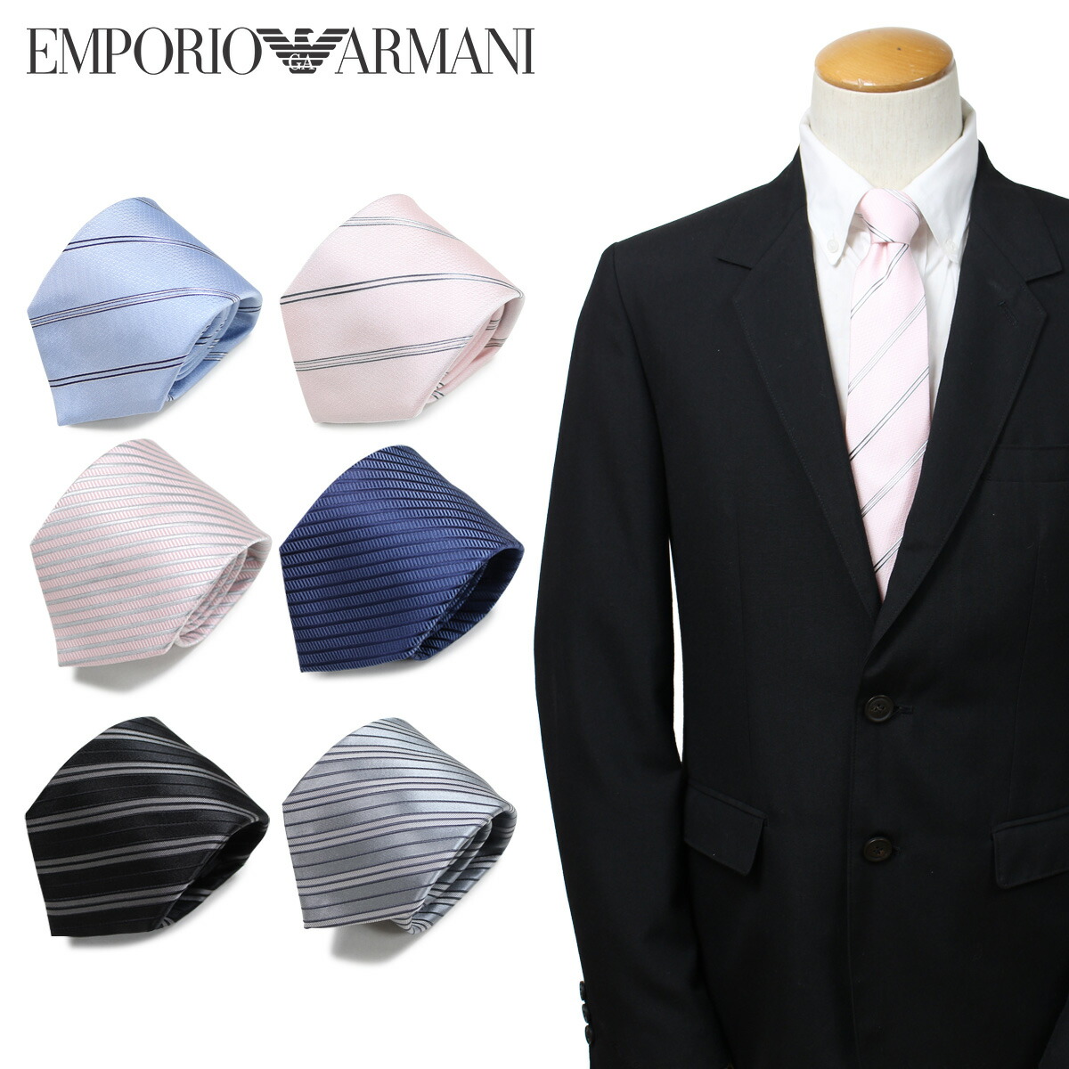 お買得 EMPORIO ARMANI エンポリオアルマーニ ネクタイ メンズ