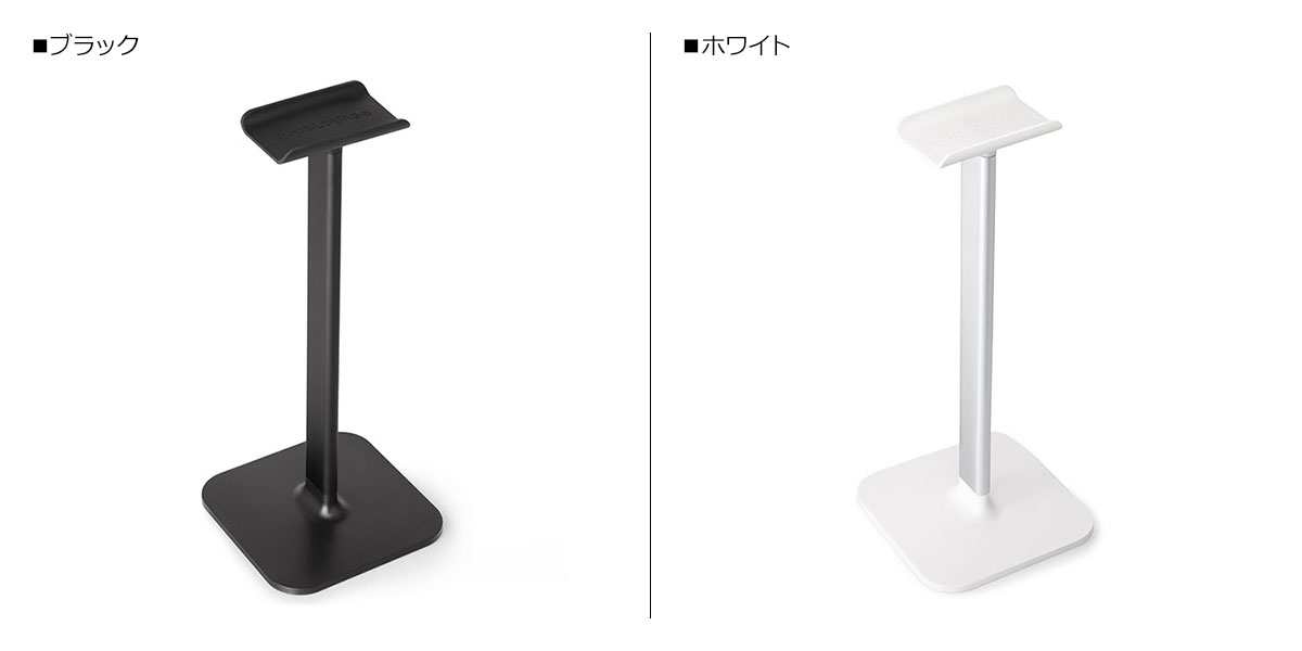 bluelounge headphone stand
