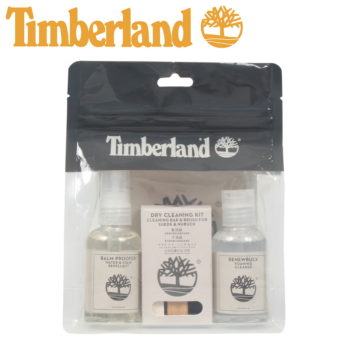 timberland suede cleaning kit