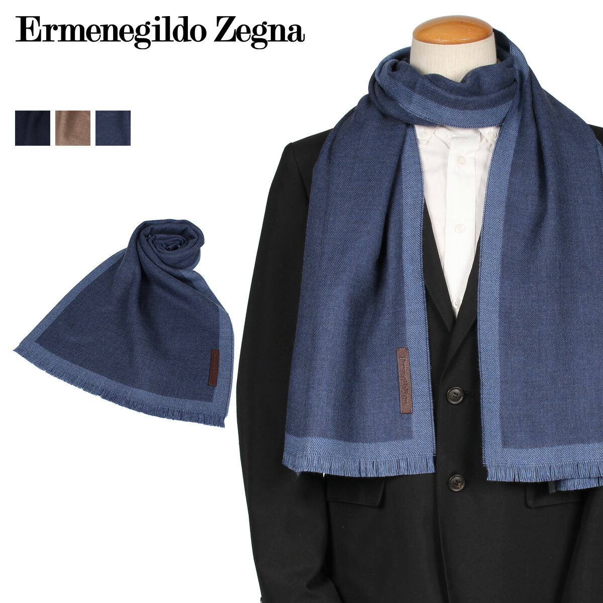 Ermenegildo Zegna Muffler エルメネジルドゼニア マフラー メンズ ウール ネイビー ブラウン ブルー Z6l01 2年保証