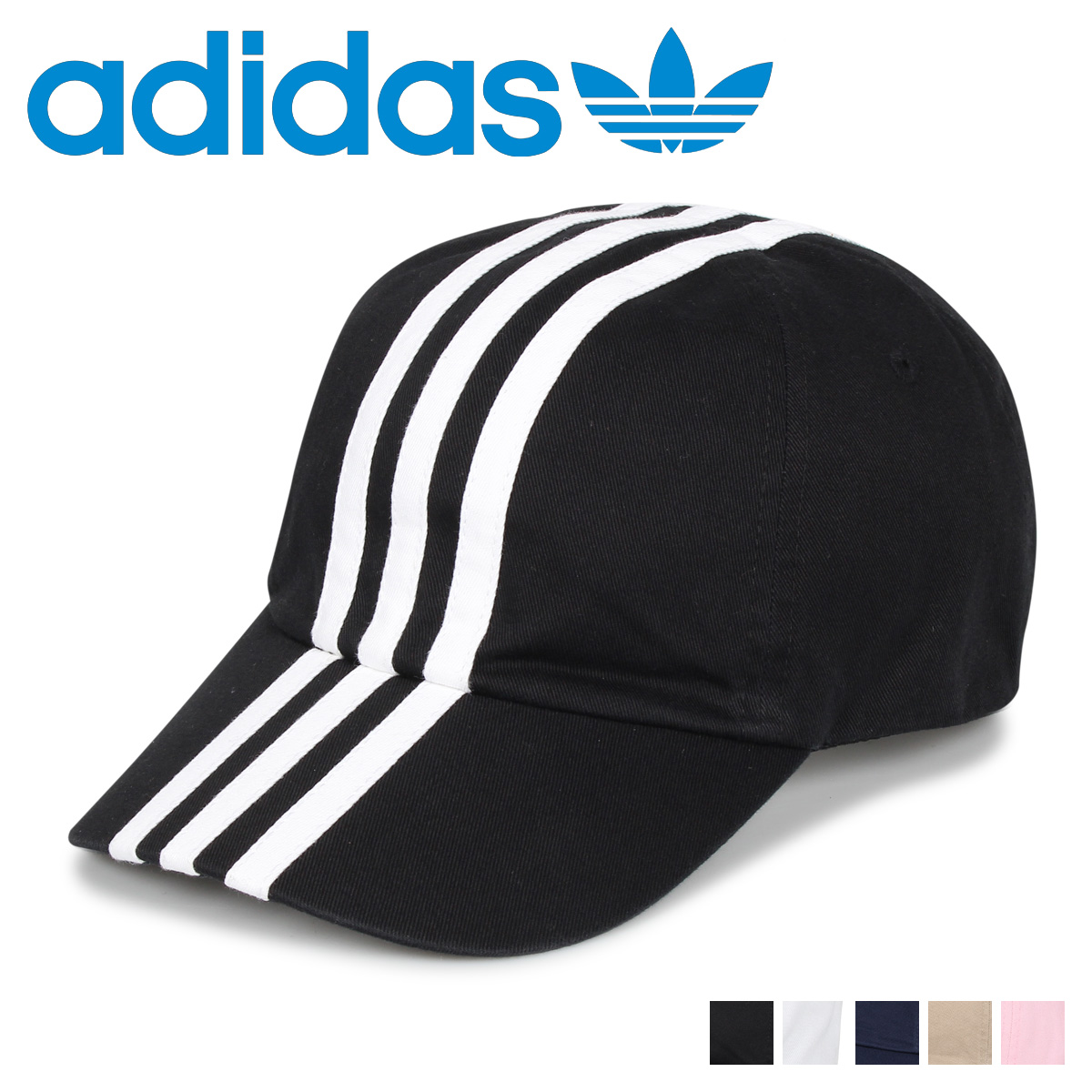 楽天市場 最大600円offクーポン Adidas Ads Cm 3st Cap アディダス キャップ 帽子 ベースボールキャップ メンズ レディース ブラック ホワイト ネイビー ベージュ ピンク 黒 白 187 Goods Lab