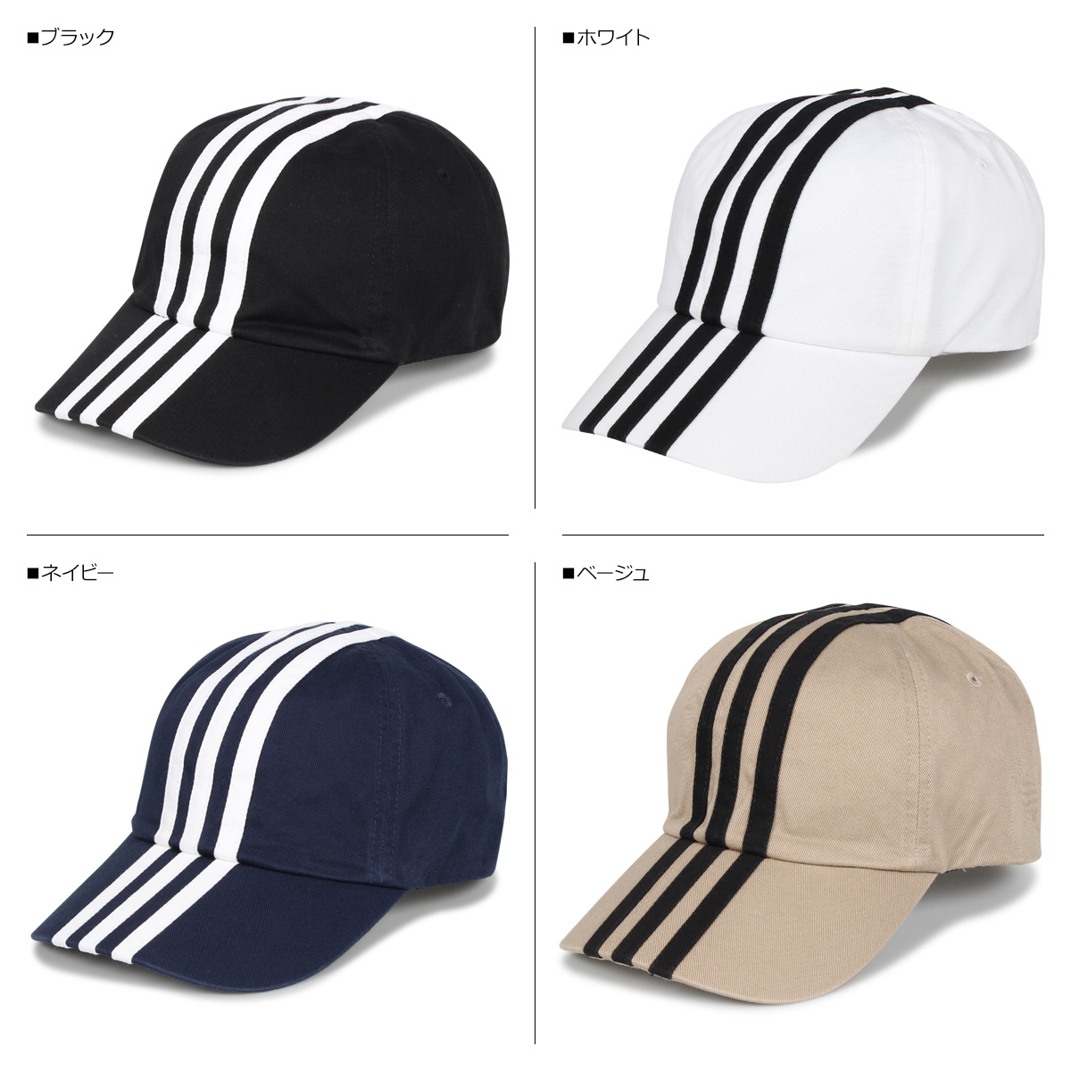 楽天市場 最大600円offクーポン Adidas Ads Cm 3st Cap アディダス キャップ 帽子 ベースボールキャップ メンズ レディース ブラック ホワイト ネイビー ベージュ ピンク 黒 白 187 Goods Lab