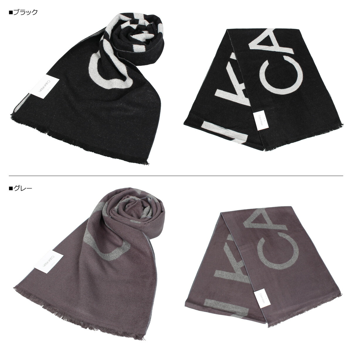 楽天市場 最大600円offクーポン Calvin Klein Ck Logo Woven Scarf カルバンクライン マフラー ストール メンズ ブラック グレー ネイビー 黒 1ck0124 Goods Lab