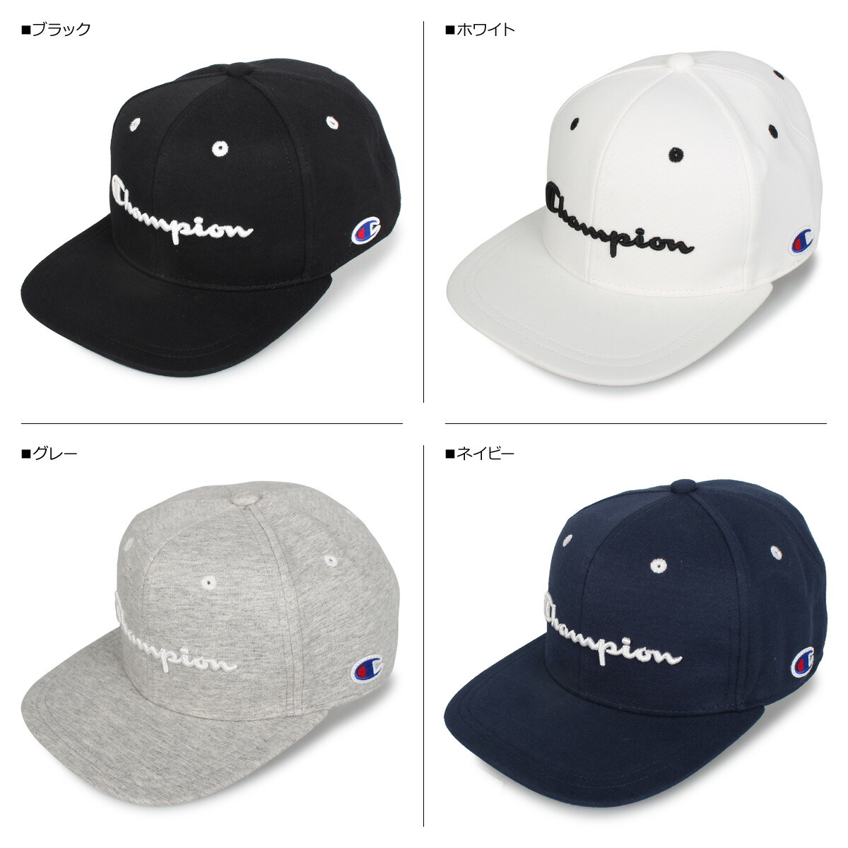 楽天市場 Champion Cap チャンピオン キャップ 帽子 メンズ レディース ブラック ホワイト グレー ネイビー レッド 黒 白 581 003a Goods Lab