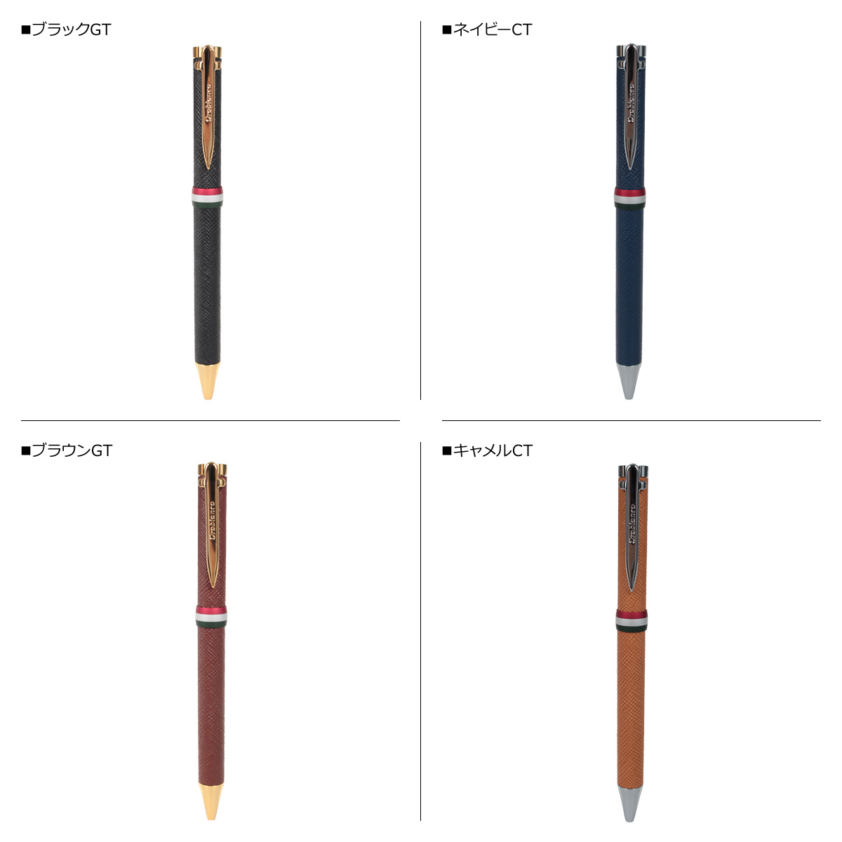 楽天市場 最大1000円offクーポン Orobianco Ballpoint Pen オロビアンコ ボールペン ペン 油性ボールペン 多機能ペン メンズ レディース ロトロ ブラック ネイビー ブラウン キャメル 黒 Goods Lab