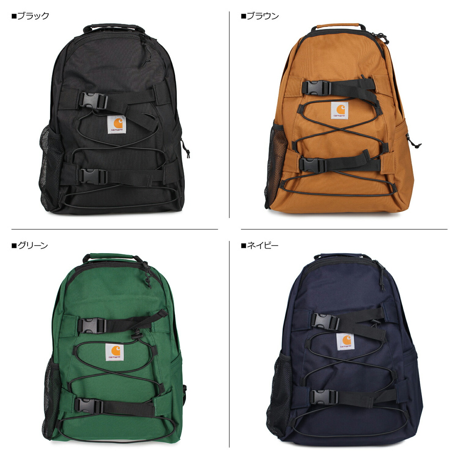【楽天市場】【最大600円OFFクーポン】 carhartt WIP KICKFLIP BACKPACK カーハート リュック バッグ