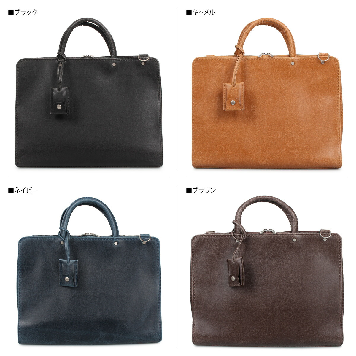 バギーポート ブリーフケース ビジネスバッグ バッグ メンズ バッグ Port Baggy Job260 Goods バギーポート Briefcase メンズバッグ Lab ブラック キャメル 黒 送料無料 あす楽対応 バギーポート Baggy Port Briefcase バッグ ビジネスバッグ ブリーフケース バギーポート ブリーフケース ビジネスバッグ バッグ メンズ バッグ Port Baggy Job260 Goods バギーポート Briefcase メンズバッグ Lab ブラック キャメル 黒 送料無料 あす楽対応 バギーポート Baggy Port Briefcase バッグ ビジネスバッグ ブリーフケース