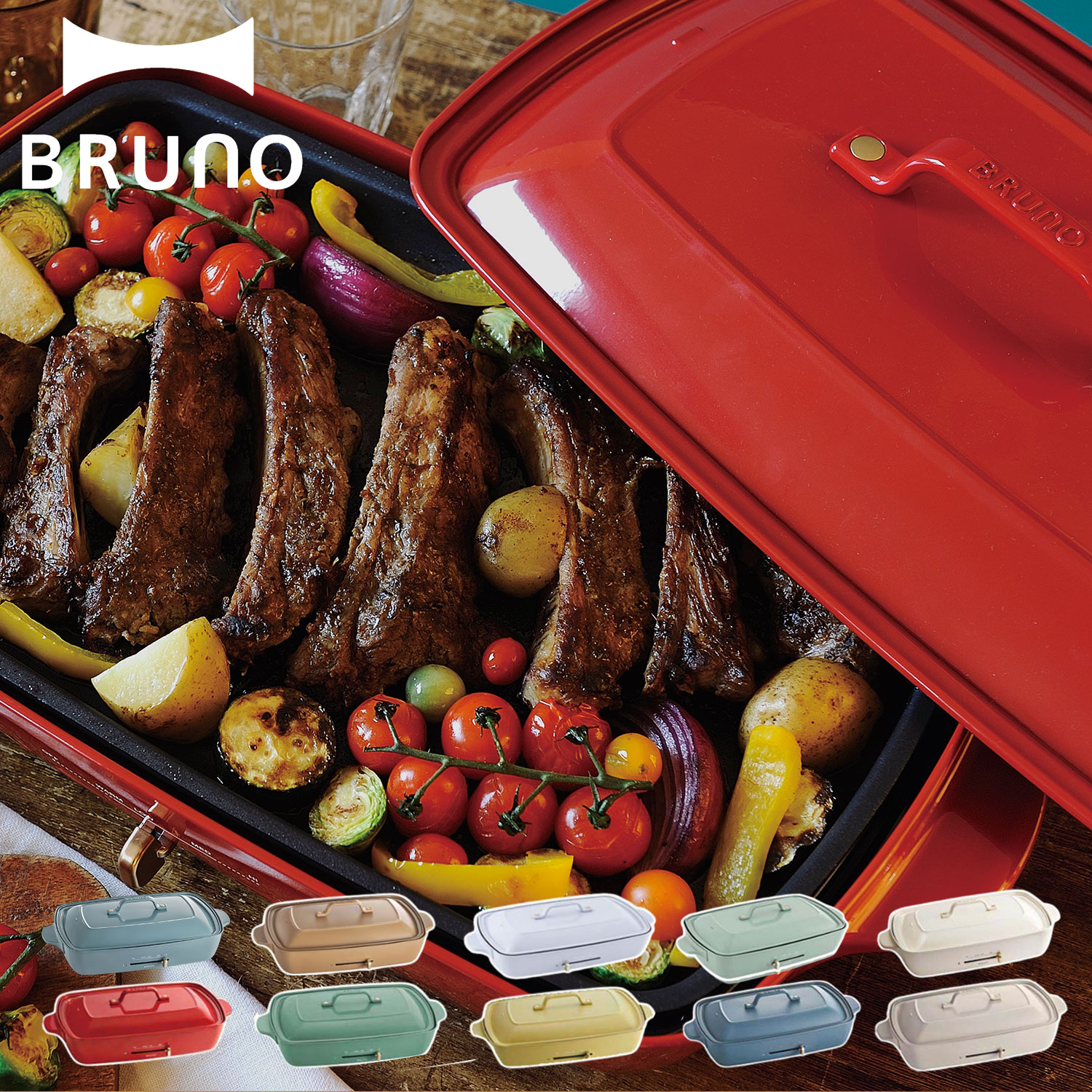 BRUNO BOE026 ブルーノ ホットプレート たこ焼き器 焼肉 グランデサイズ 大きめ 平面 電気式 ヒーター式 1200W 大型 大きい  パーティ キッチン ホワイト レッド ブラック ブラウン ベージュ 白 黒 Rakuten