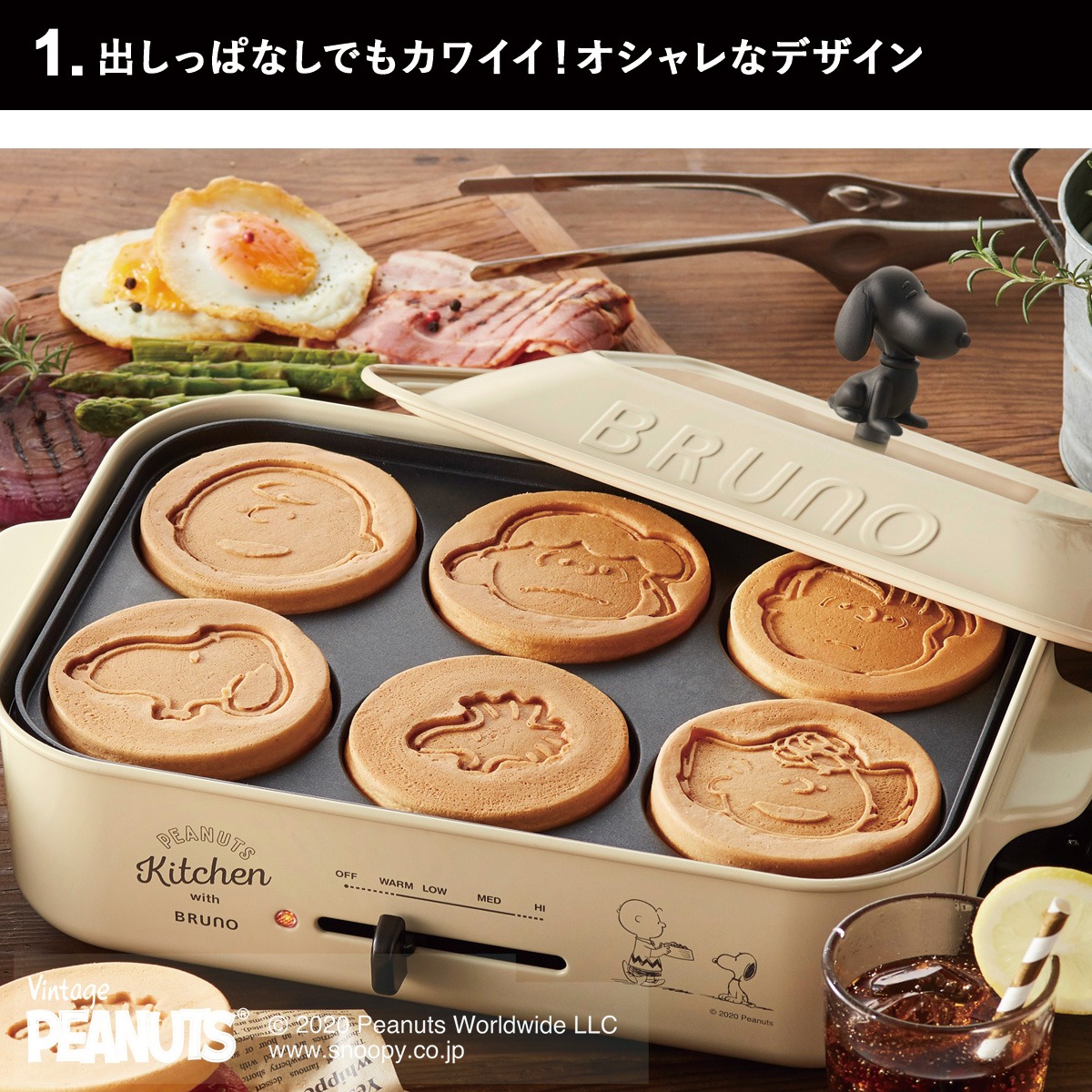 スヌーピー Boe070 エクリュ たこ焼き器 Bruno パンケーキ グッズ ブルーノ 電気式 小さい コンパクト 電気式 10w ホットプレート 焼肉 平面 ヒーター式 小型 小さい ホワイト エクリュ 白 Goods Lab 送料無料 あす楽対応 ブルーノ Bruno ホットプレート スヌーピー Boe070 エクリュ たこ焼き器 Bruno パンケーキ グッズ ブルーノ 電気式 小さい コンパクト 電気式 10w ホットプレート 焼肉 平面 ヒーター式 小型 小さい ホワイト エクリュ 白 Goods Lab 送料無料 あす楽対応 ブルーノ Bruno ホットプレート
