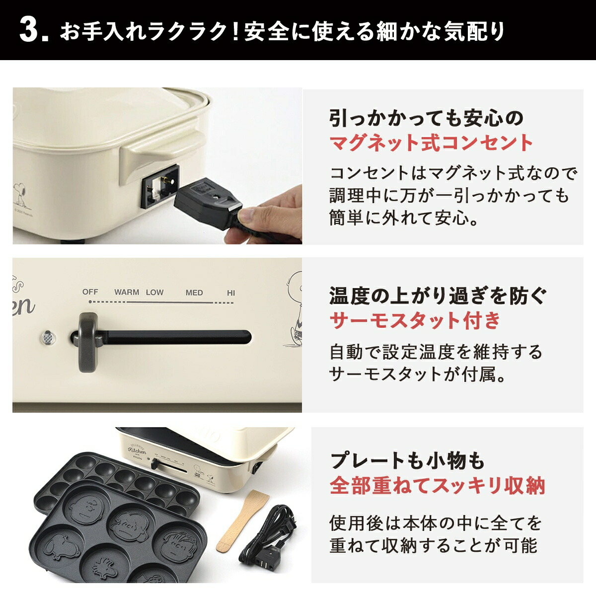 Bruno ブルーノ Boe070 ブルーノ ホットプレート スヌーピー たこ焼き器 ホワイト 焼肉 平面 パンケーキ コンパクト グッズ 平面 電気式 ヒーター式 10w 小型 小さい ホワイト エクリュ 白 Goods Lab 送料無料 あす楽対応 ブルーノ Bruno ホットプレート Bruno ブルーノ Boe070 ブルーノ ホットプレート スヌーピー たこ焼き器 ホワイト 焼肉 平面 パンケーキ コンパクト グッズ 平面 電気式 ヒーター式 10w 小型 小さい ホワイト エクリュ 白 Goods Lab 送料無料 あす楽対応 ブルーノ Bruno ホットプレート