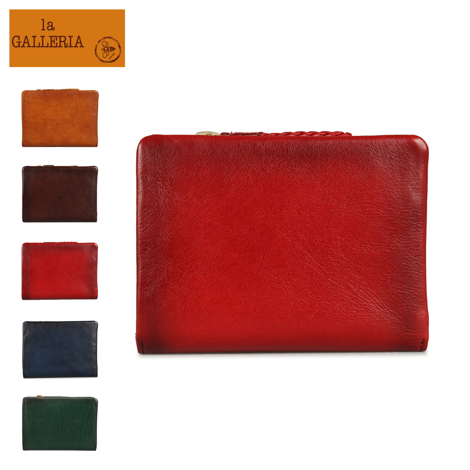【最大1000円OFFクーポン】 la GALLERIA ARROSTO WALLET ラ ガレリア 財布 二つ折り メンズ 青木鞄 本革 L字ファスナー キャメル チョコ レッド ダーク ブルー 2973｜Goods Lab＋