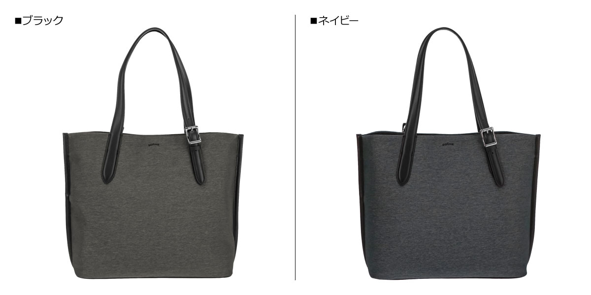 楽天市場 最大1000円offクーポン Sonne Tote Bag ゾンネ バッグ トートバッグ メンズ ビジネス 撥水 軽量 ブラック ネイビー 黒 Sogr003 Goods Lab