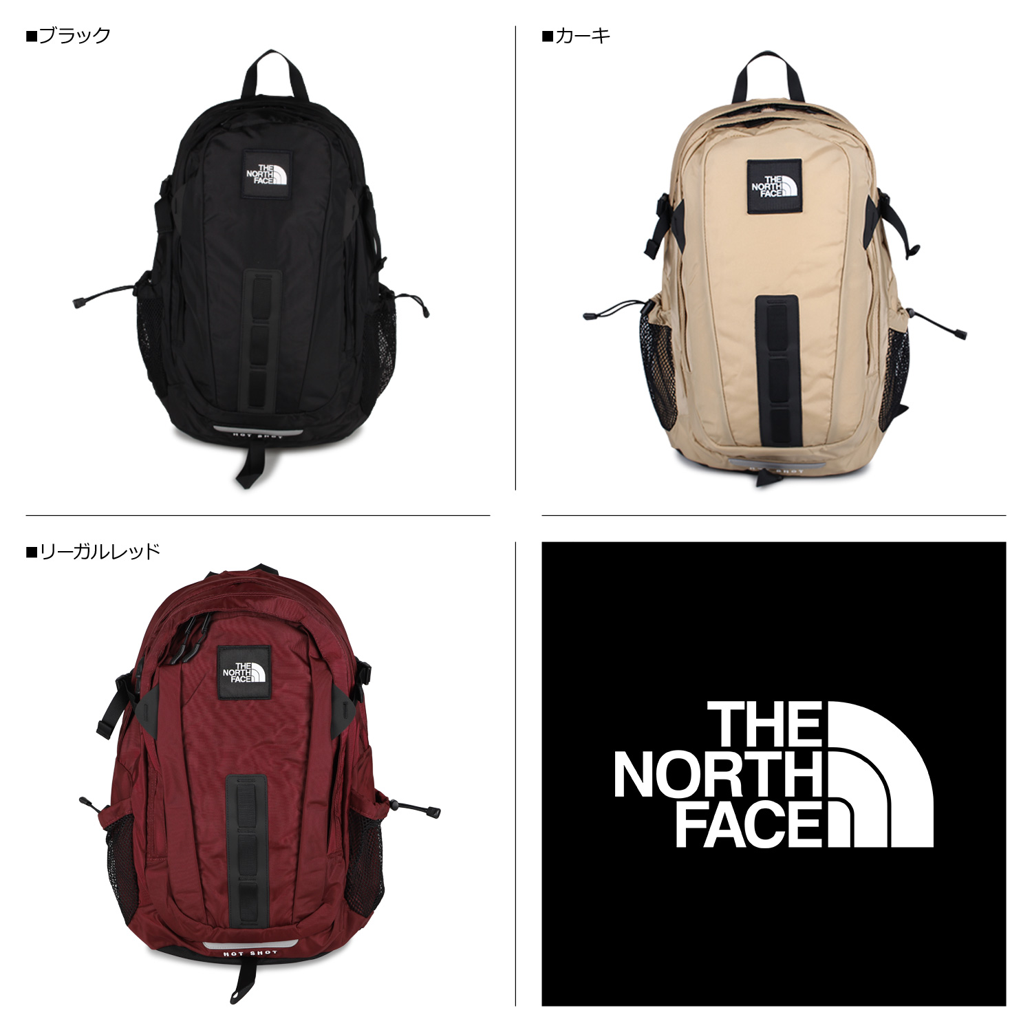 楽天市場 最大1000円offクーポン The North Face Hot Shot Se ノースフェイス リュック バッグ バックパック ホットショット スペシャルエディション メンズ レディース 30l ブラック カーキ 黒 Nm708 Goods Lab