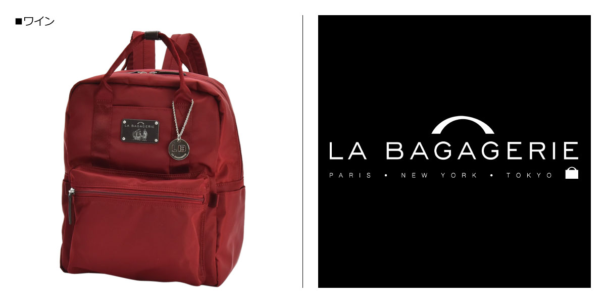 メール便なら送料無料 La Bagagerie 10 Pocket Backpack ラ バガジェリー バッグ リュック バックパック レディース ヒョウ柄 ブラック グレー ネイビー ワイン レッド 黒 B 01 03 お歳暮 Www Bestfitness Co Il