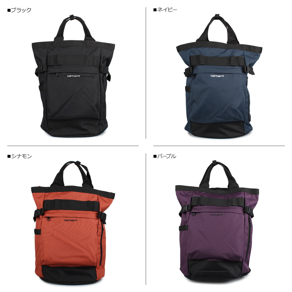 100 本物保証 Carhartt Payton Carrier Backpack カーハート リュック バッグ バックパック メンズ レディース 迷彩 ブラック ネイビー オレンジ オープル カモフラージュ 黒 I 超特価激安 Cameradepo Hu