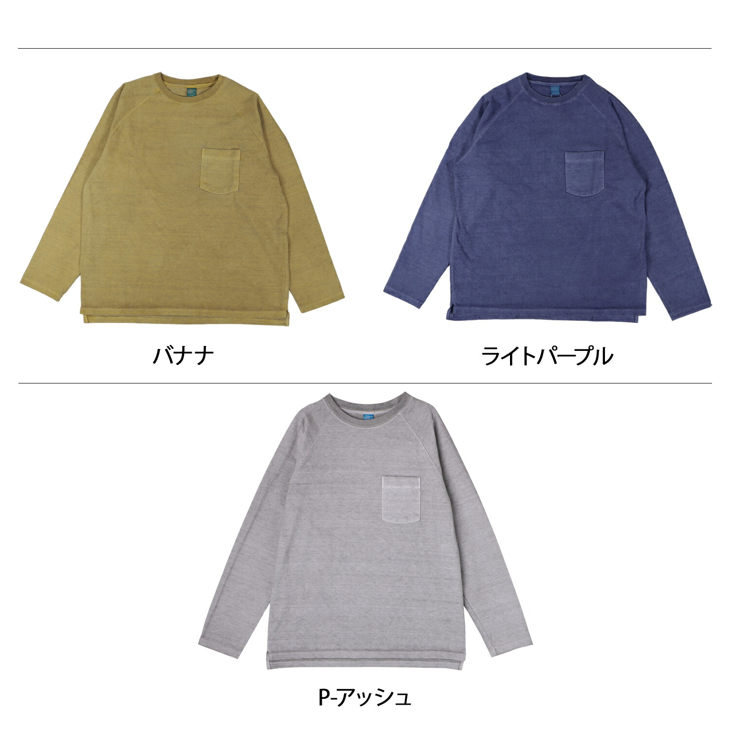 Good On カットソー 長袖 Raglan メンズ ロンt Tee グッドオン Pk Hvy Ls レディース Tシャツ