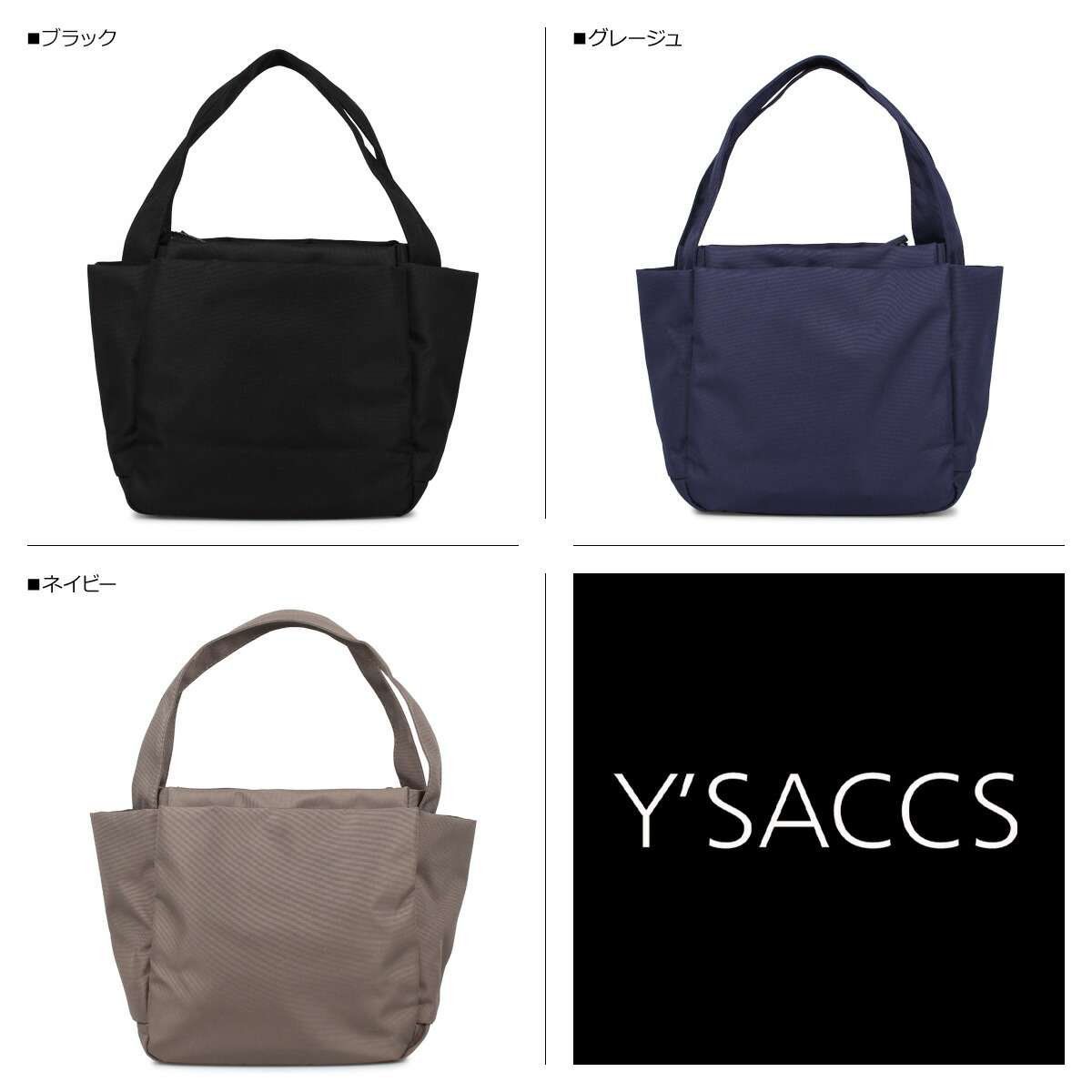 Y Saccs Vous Et バッグ トートバッグ レディース イザック