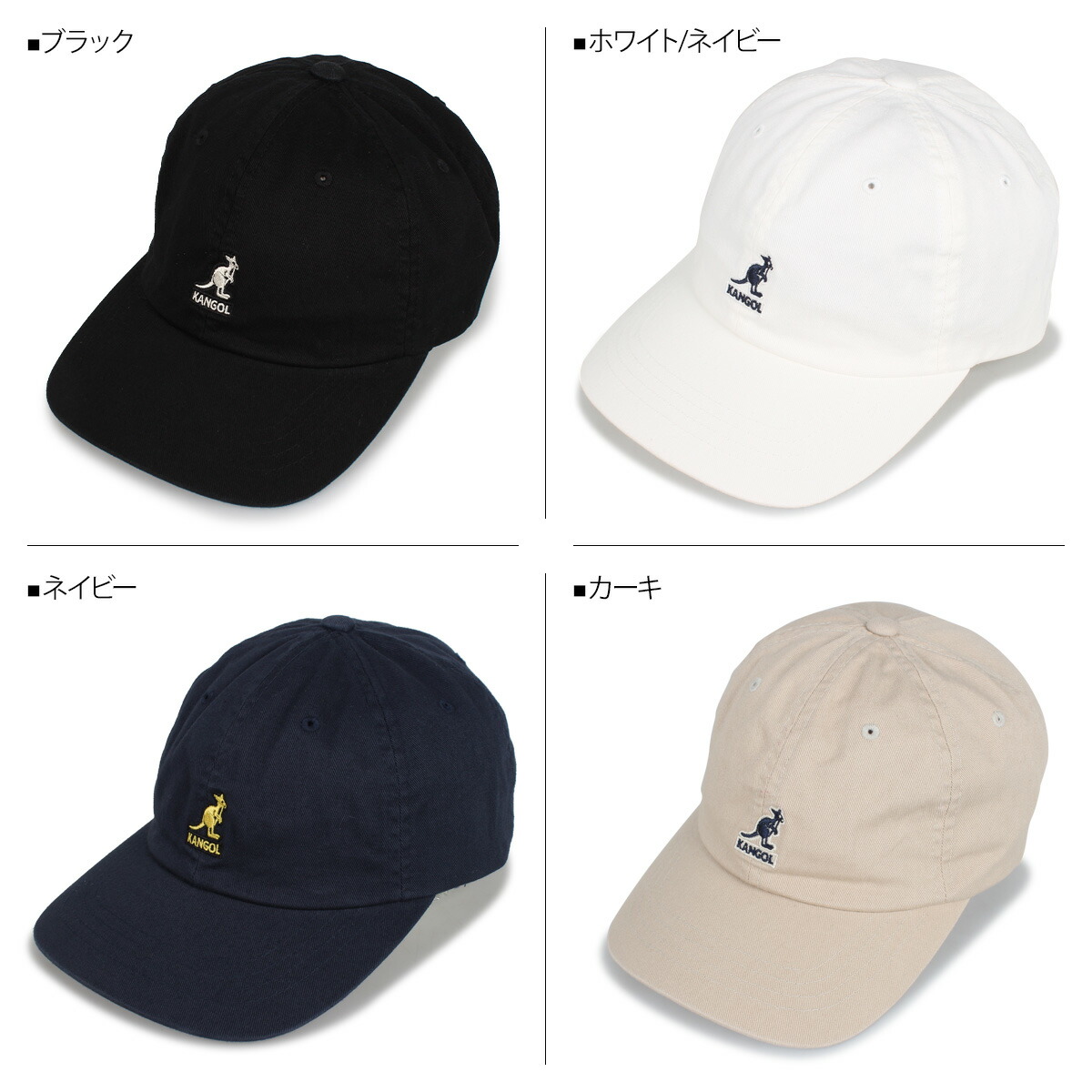 Kangol Washed カンゴール レディース Baseball メンズ キャップ 帽子