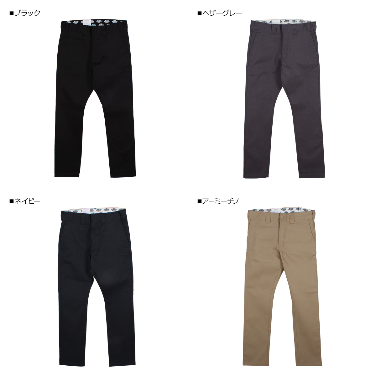 Dickies Tc Workpants ディッキーズ メンズ ワークパンツ パンツ ストレッチ チノパン Stretch