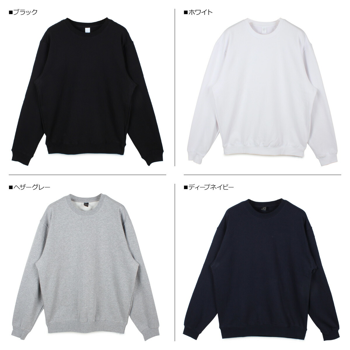Beimar Basic メンズ 長袖 セーター 10oz レディース ニット ビーマー Crew Sweater