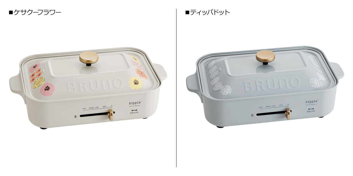 早割クーポン Bruno Boe0 ブルーノ ホットプレート たこ焼き器 焼肉 コンパクト 平面 電気式 ヒーター式 小型 料理 10w パーティ キッチン 高い素材 Www Trailconnections Com