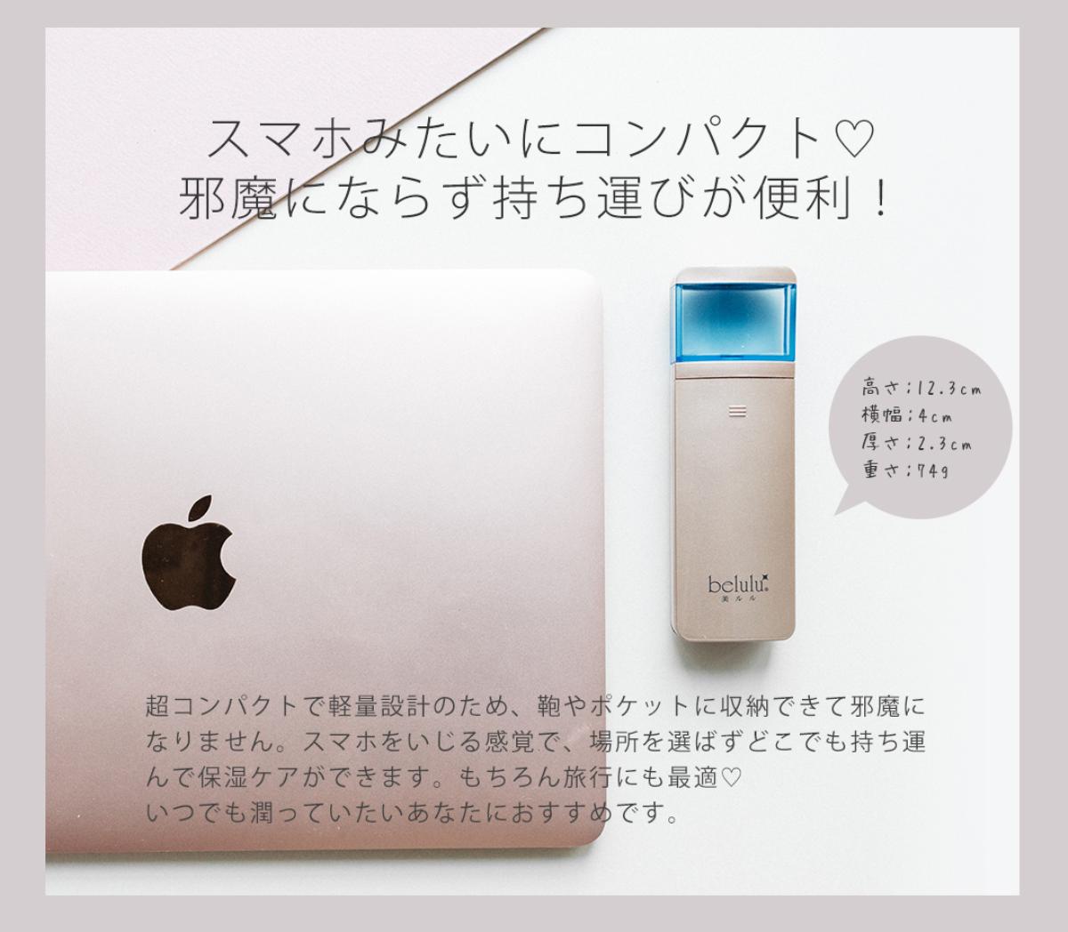 【最大1000円OFFクーポン】beluluMoistmist美ルルハンディミストスチーマー加湿器保湿毛穴ケアホームエステ乾燥スキンケアモイスミストKRD1028