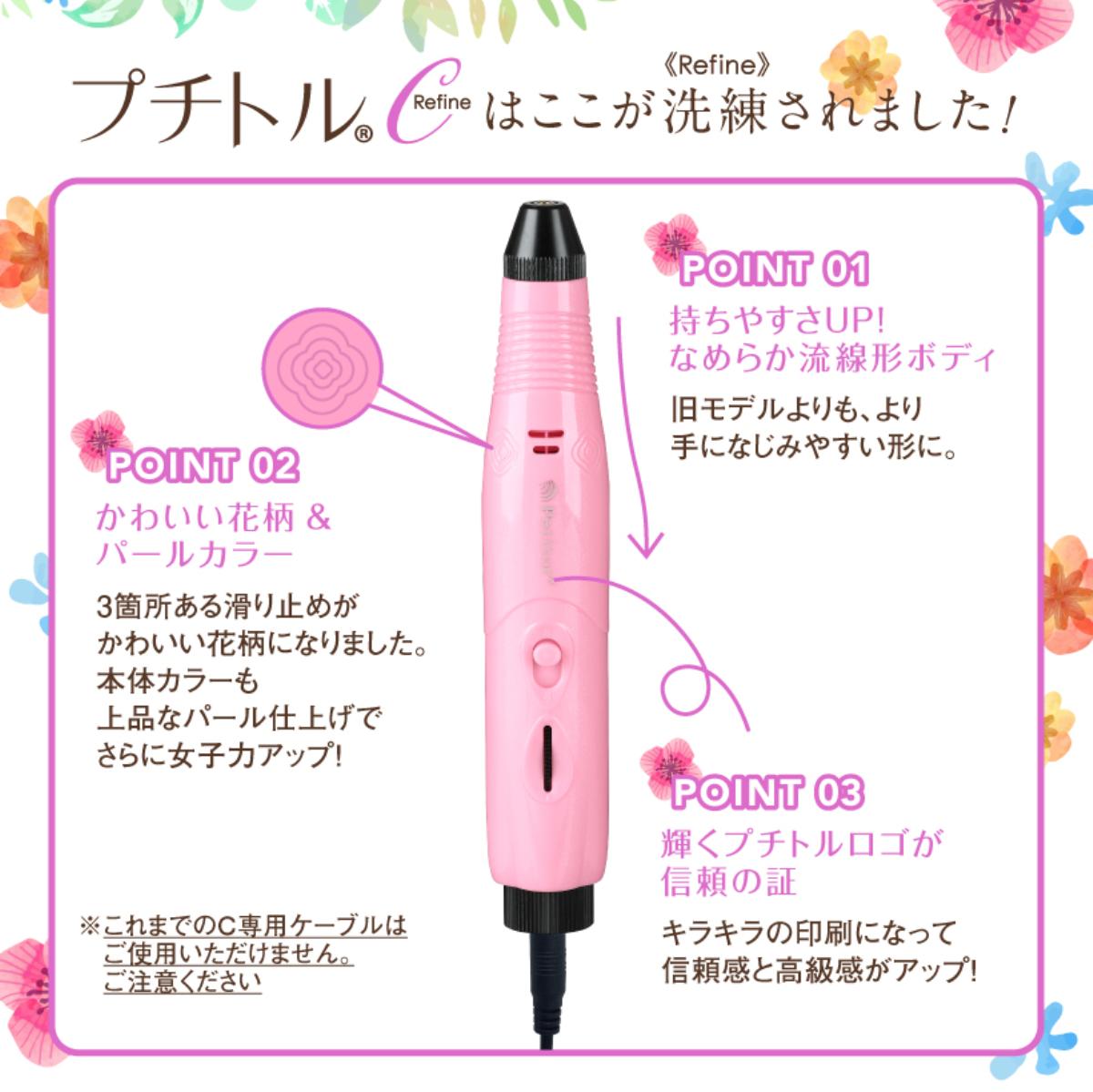 Belulu Petitor ビットセット付き プチトルcr Cr ネイルマシン 美ルル