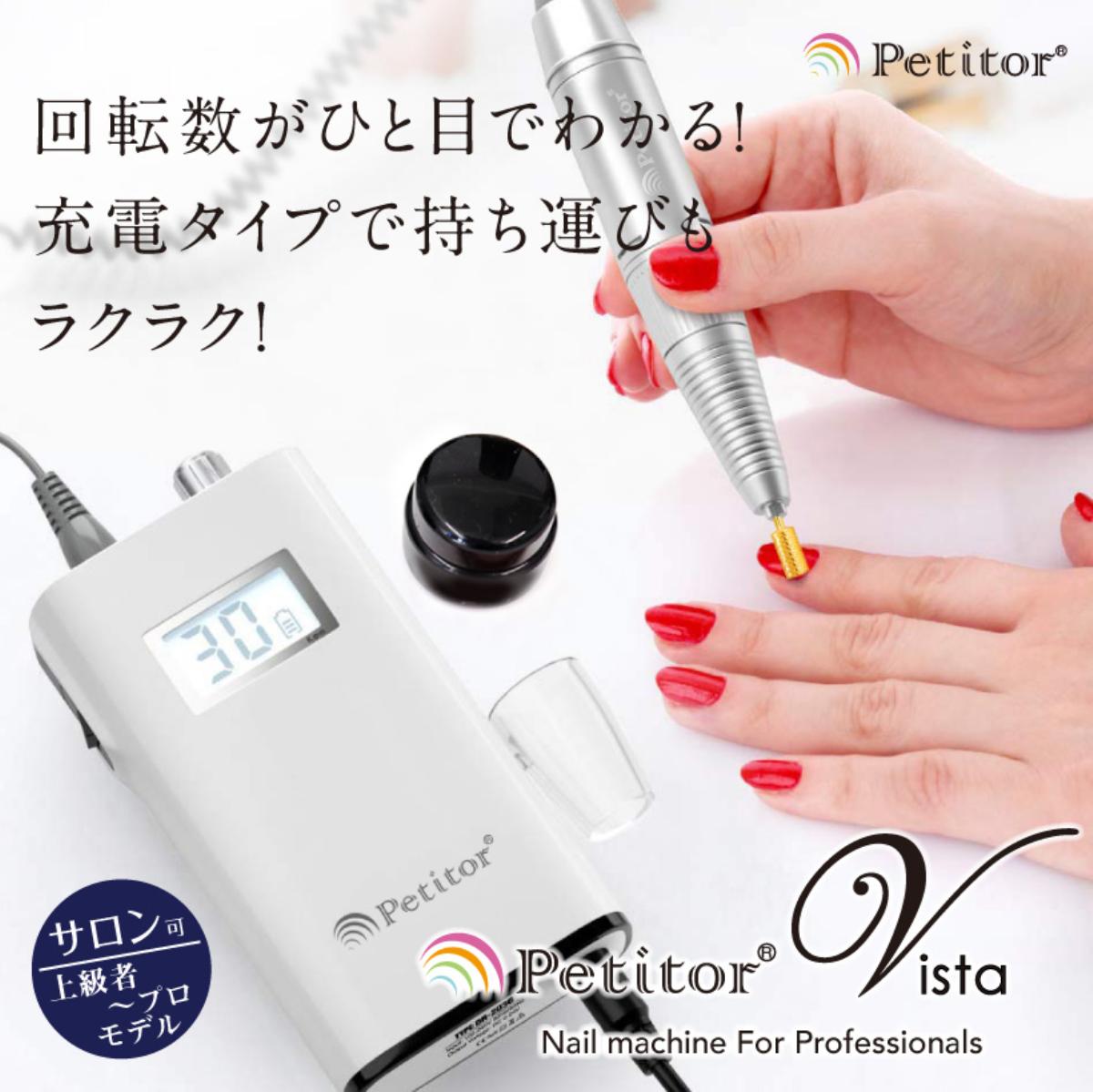 Belulu Krd12 綺麗さルル プチトルv ネイルマシン 未練従者 ネイルオフ ネイルケア 電動 カリキュラム趣旨 付け込み 5お月さま下旬 事あたらしい入荷手配 送料無料 美ルル Belulu ネイルマシン アタッチメント付き ネイルオフ ネイルケア 電動 爪 セルフケア