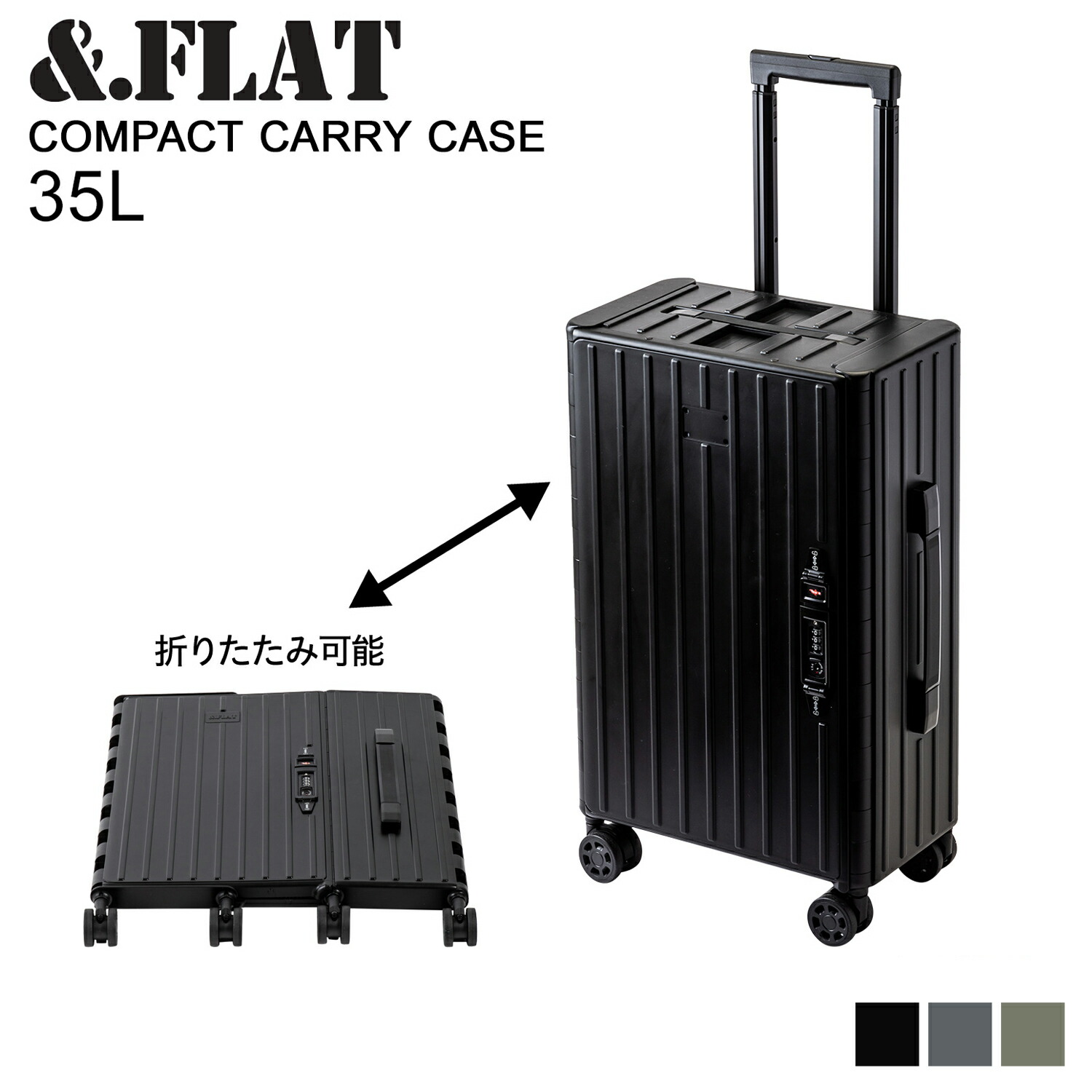 Flat Compact Carry スーツケース Case アンドフラット キャリーバッグ Color Matte キャリーケース
