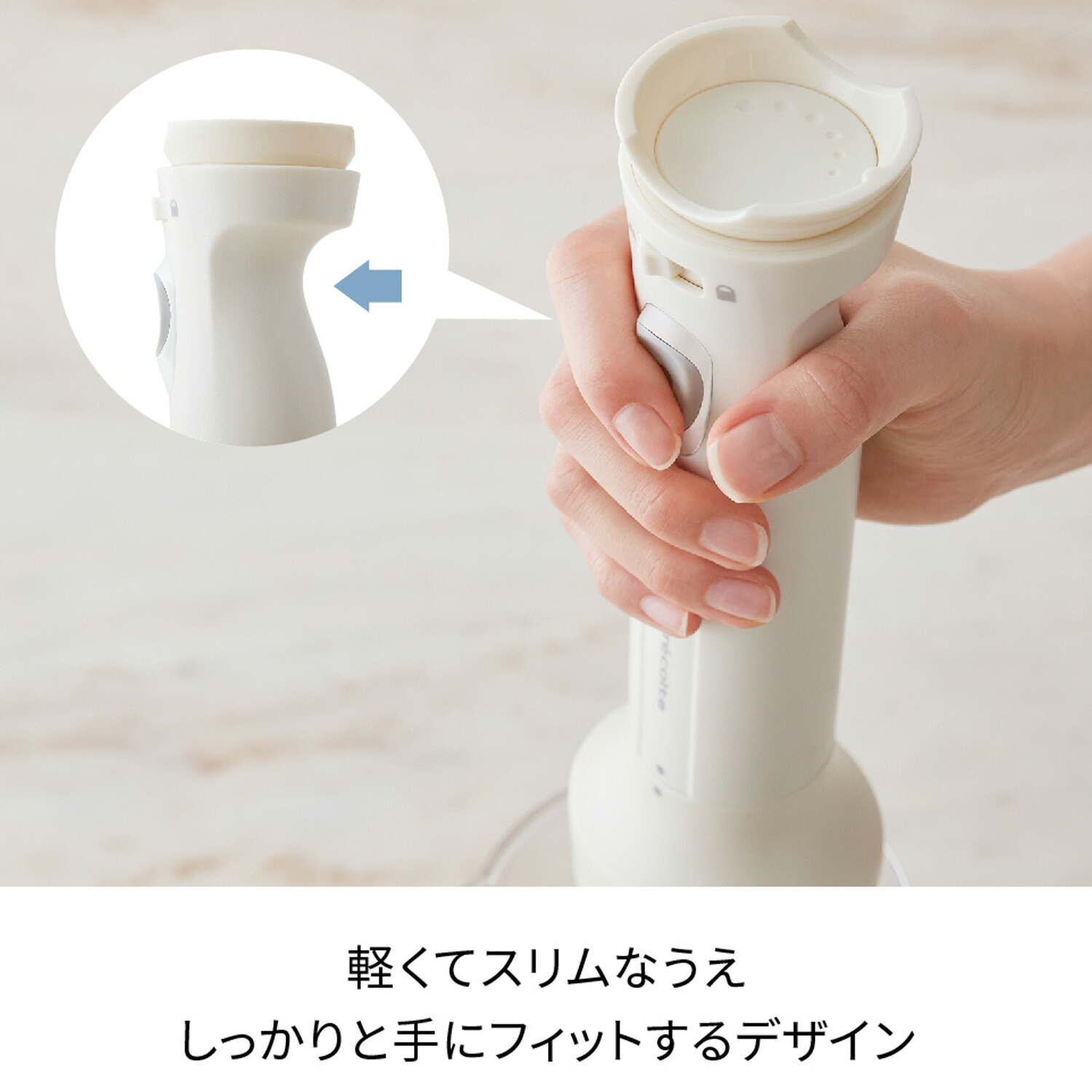 Recolte Rhb 1 ハンディブレンダー ハンドミキサー レコルト