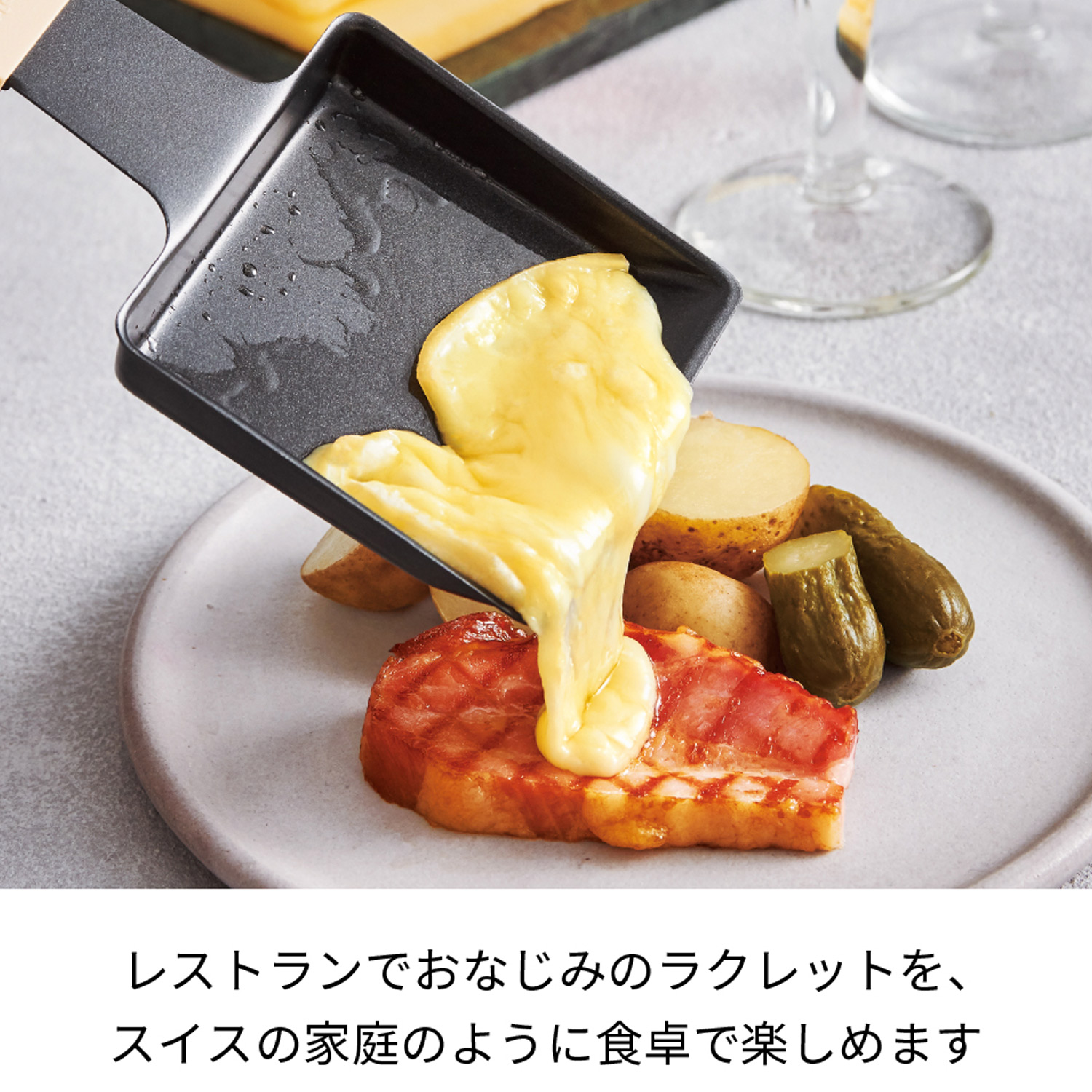 Recolte Rrf 1 レコルト ラクレット フォンデュメーカー メルト チーズ ヒーター ピック ドロッパー セット Raclette Fondue Maker Melt Abrakadabra Debrecen Hu