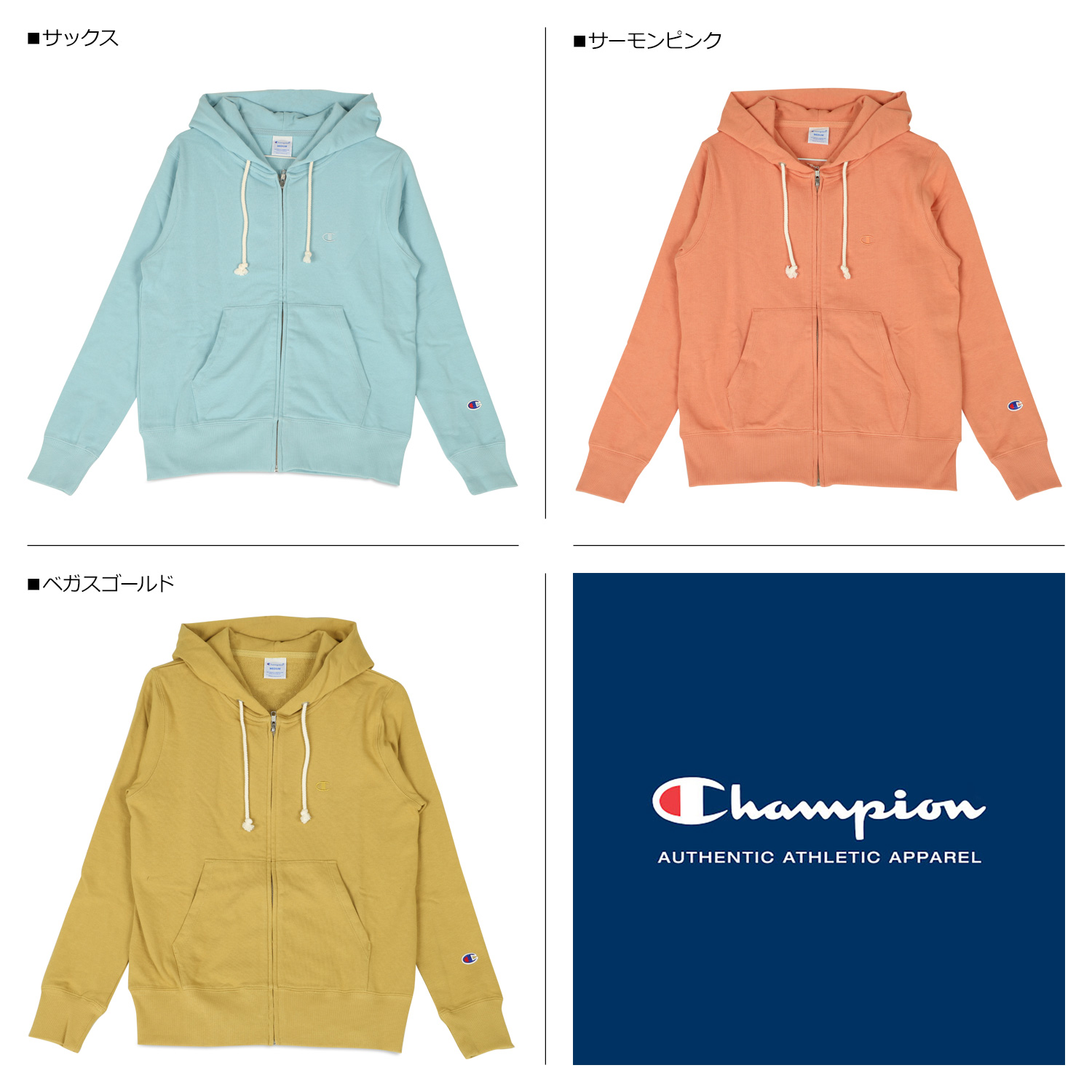 Champion Zip パーカー Hooded Sweatshirt レディース チャンピオン ジップアップ スウェット