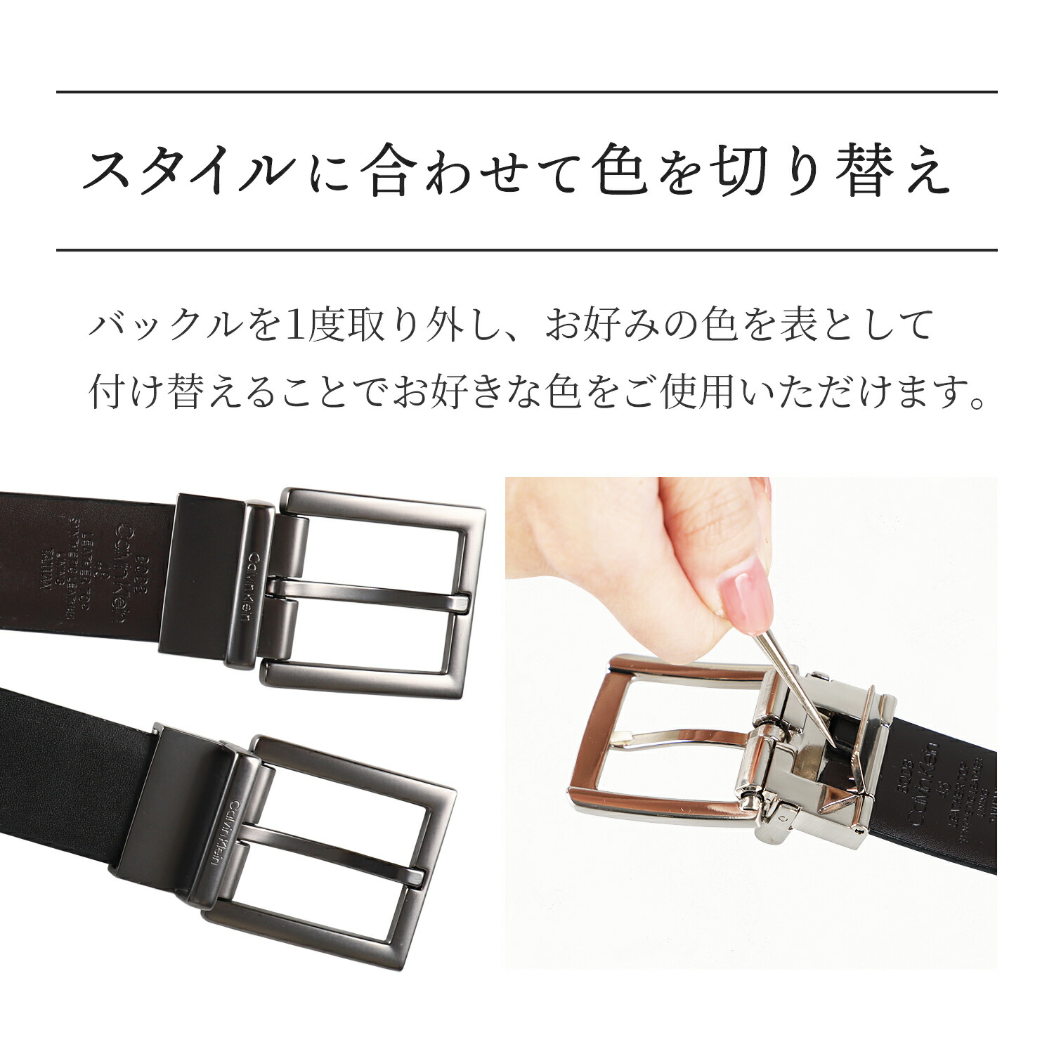 Calvin Klein ベルト Belt Set 2個セット カルバンクライン メンズ バックル