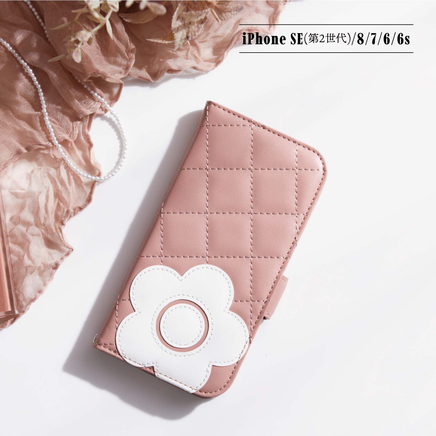 マリークワント　iPhoneケース　手帳型 楽天市場】マリークヮント MARY QUANT iPhone SE 8 7 6 6s