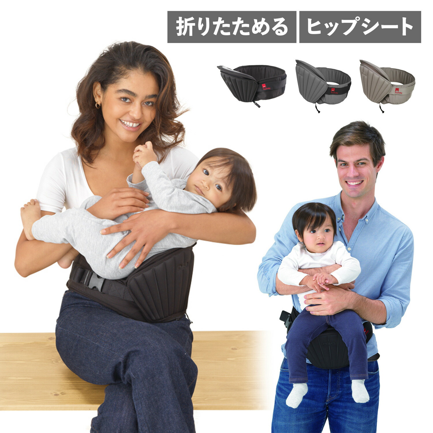 Telasbaby ヒップシート DaG1PLUS A900 Amazon.co.jp: TeLasbaby(テラスベビー) DaG1PLUS ダッグワン