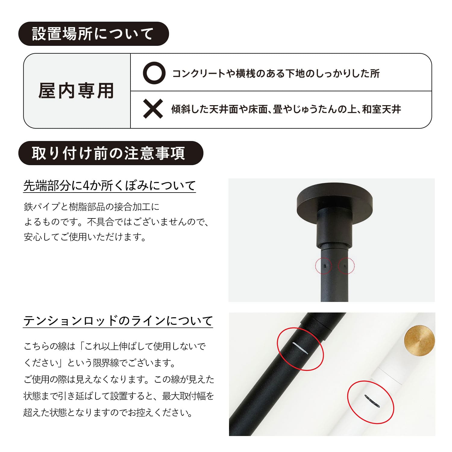 クーポン対象外 Draw マグネット トレー Line フック ドローアライン A 5点セット つっぱり棒 テーブル