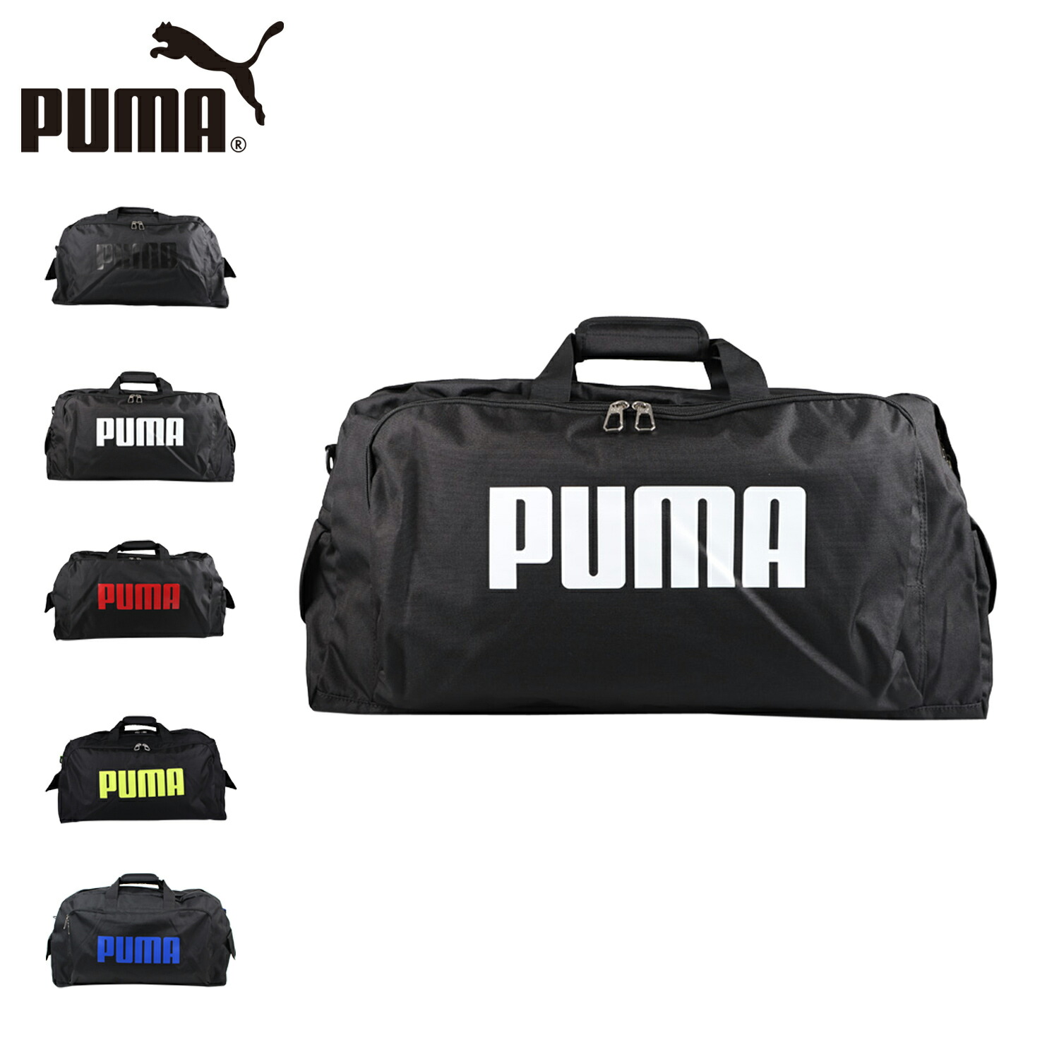 ✨レア物　used PUMA ボストンバッグ 黒/白　Y2K ✨レア物 used PUMA ボストンバッグ 黒/白 Y2K