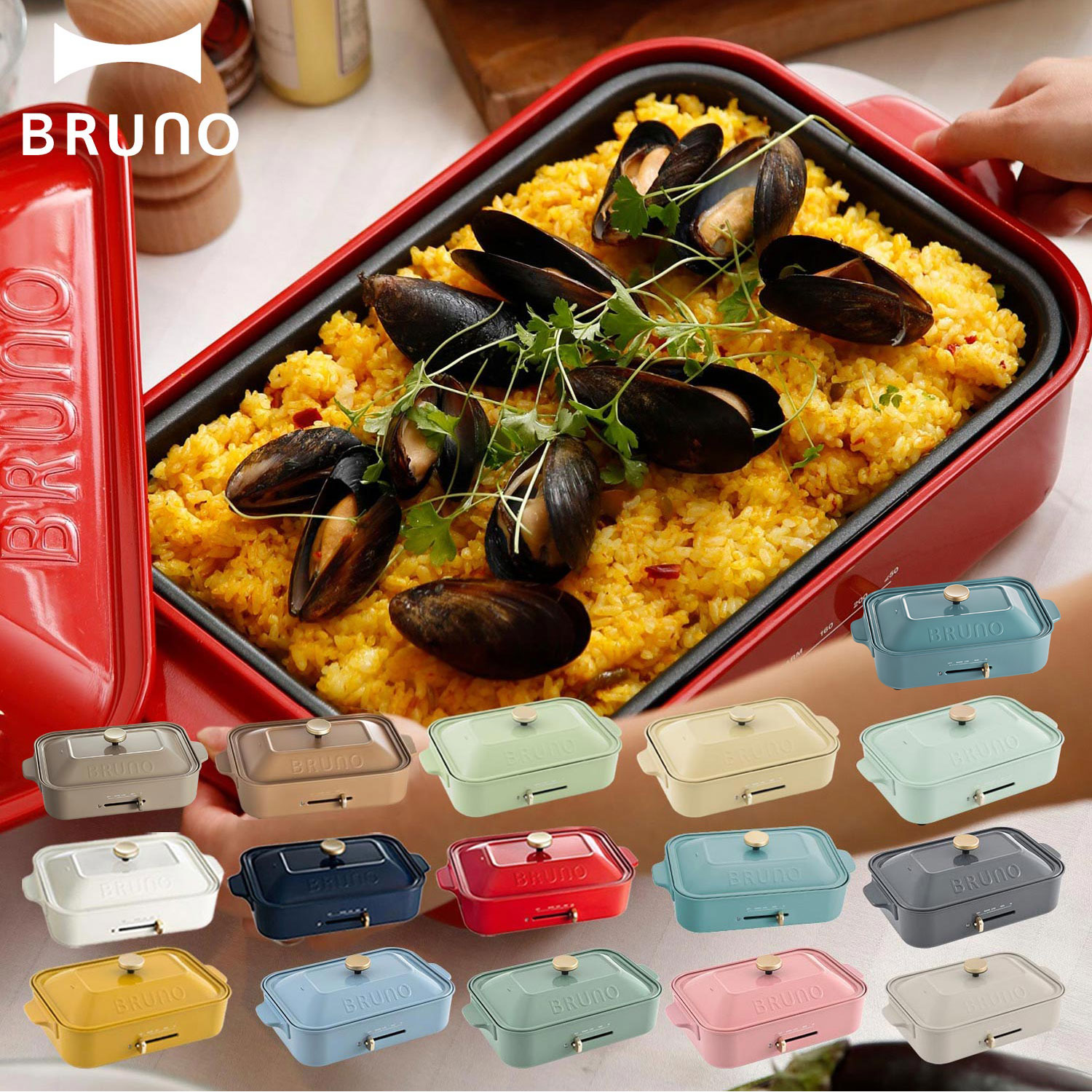 BRUNO ブルーノ ホットプレート たこ焼き-connectedremag.com