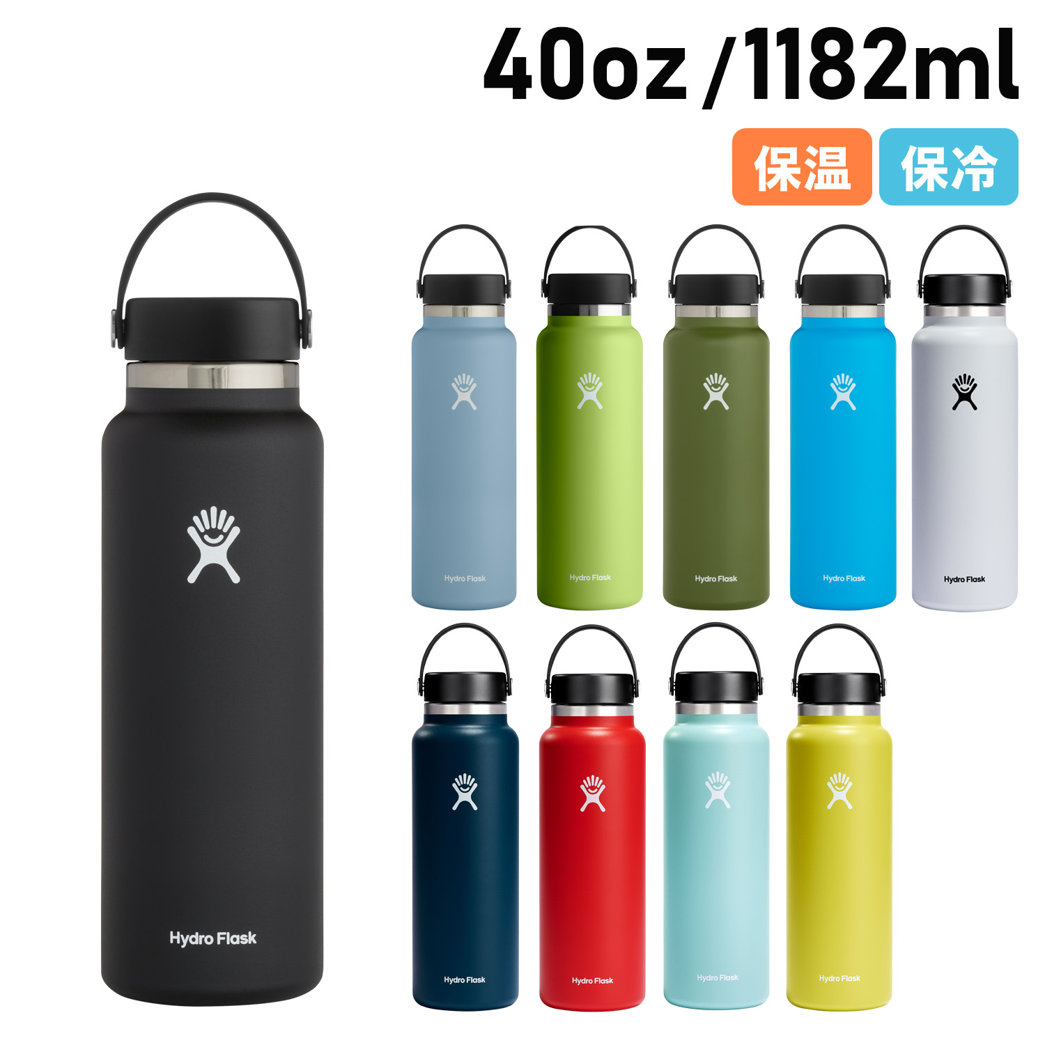 ファミリア　ハイドロフラスク ステンレスボトル 40oz カーキ 楽天市場】ハイドロフラスク Hydro Flask TRAIL SERIES 40 oz