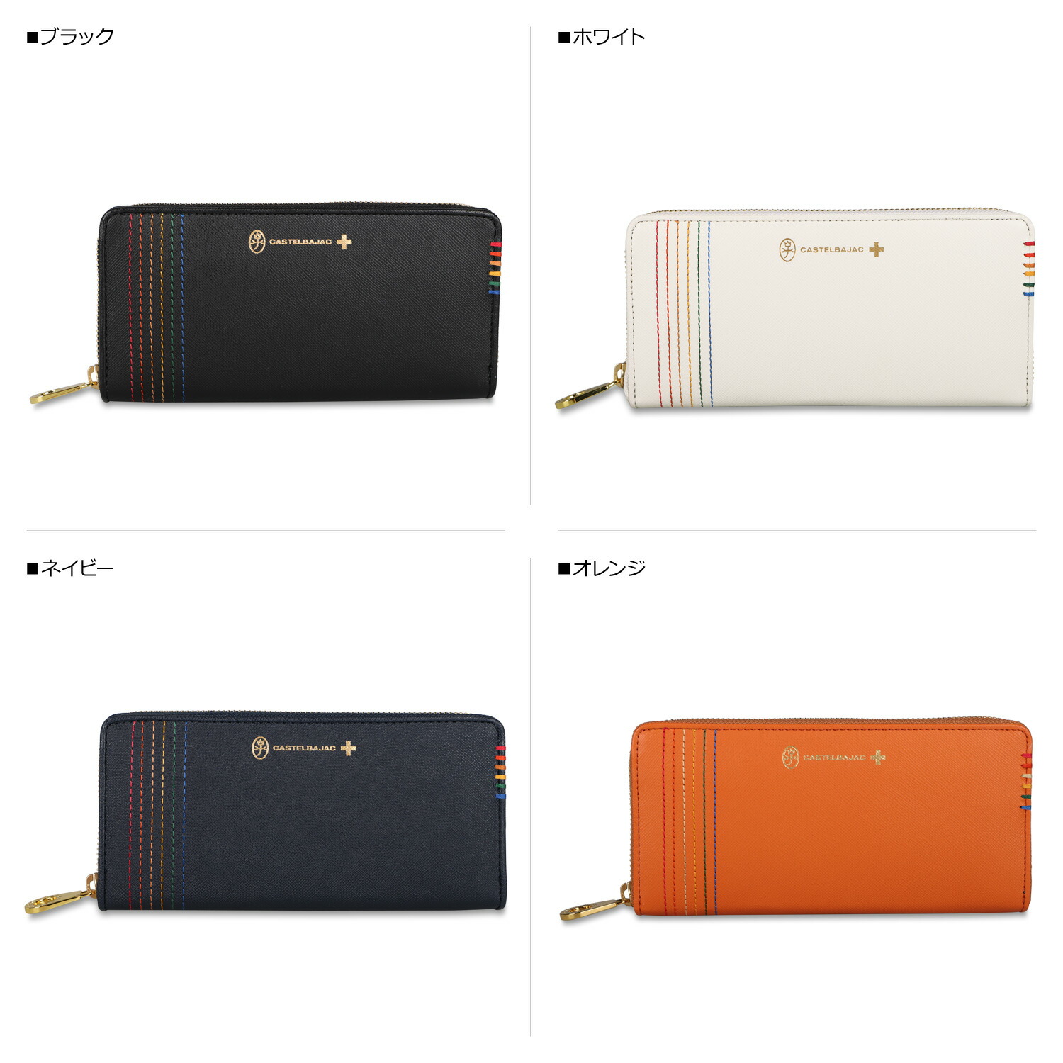 Castelbajac Shest 長財布 財布 シェスト レディース Series Wallet メンズ カステルバジャック Long