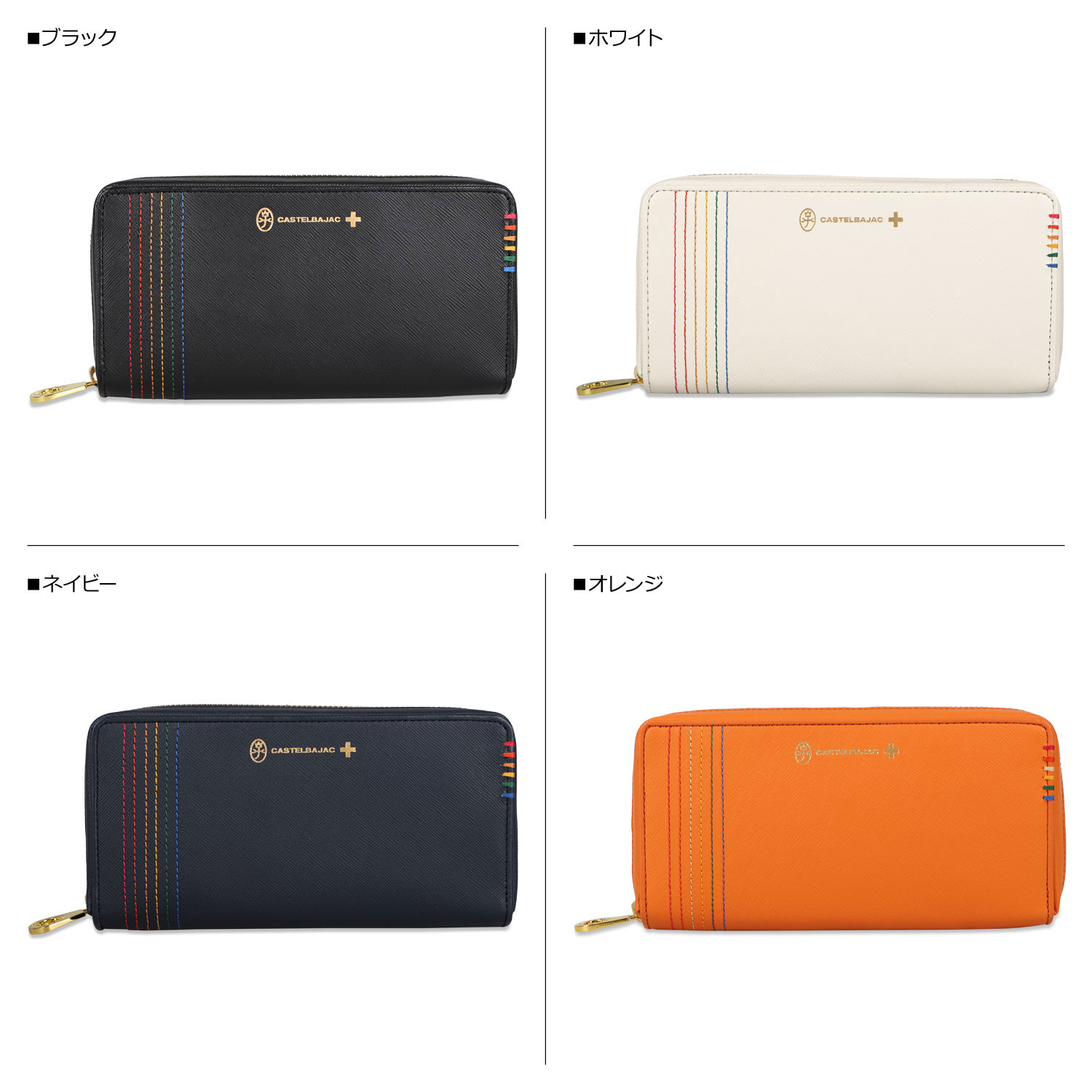 Castelbajac Shest Wallet Series メンズ Long 長財布 カステルバジャック 財布 シェスト