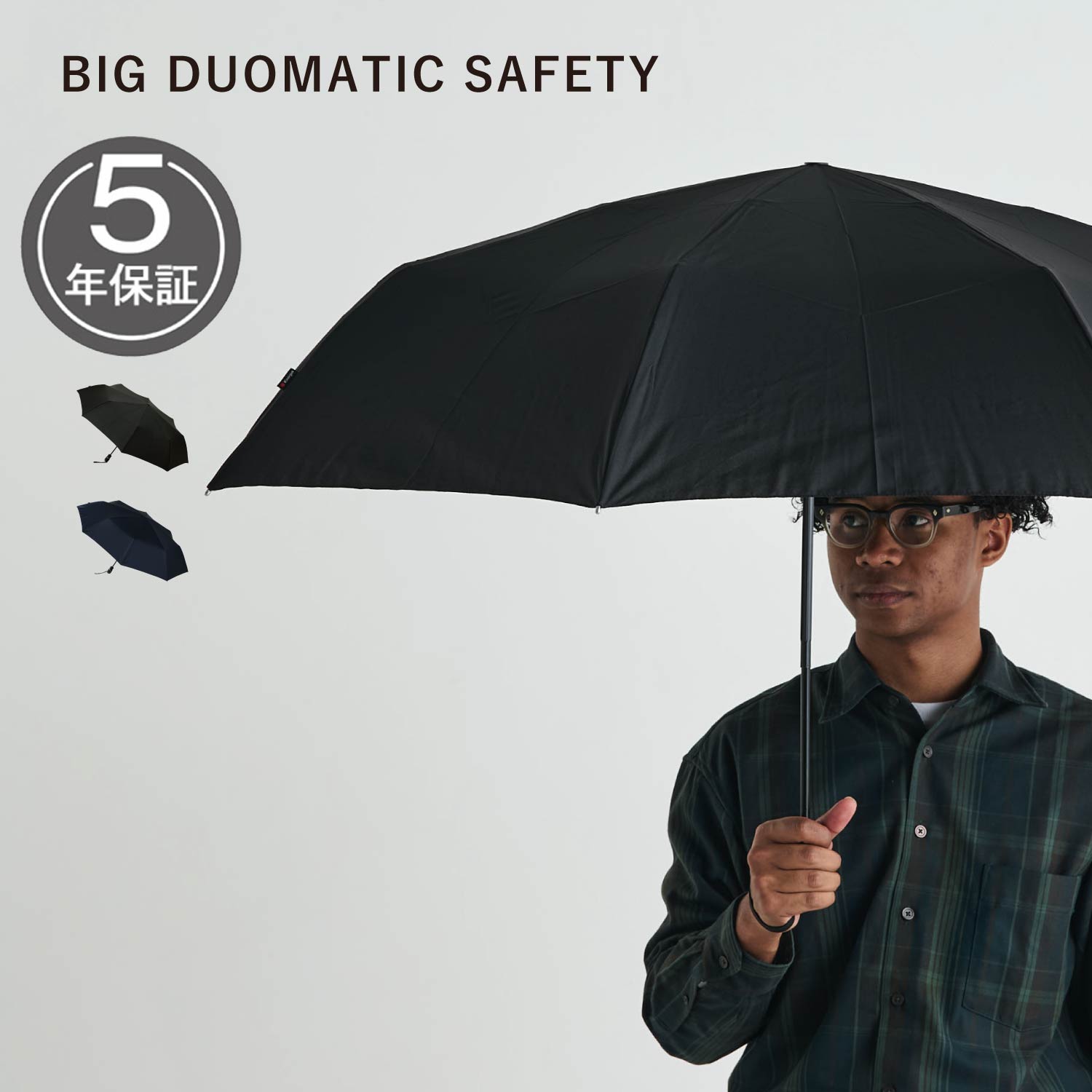 Knirps BIG DUOMATIC SAFETY クニルプス 折りたたみ傘 自動開閉 軽量 コンパクト ビッグ デュオマチック セーフティー メンズ 雨傘 ワンタッチ 大きい ブラック 黒 KNF880｜Goods Lab＋