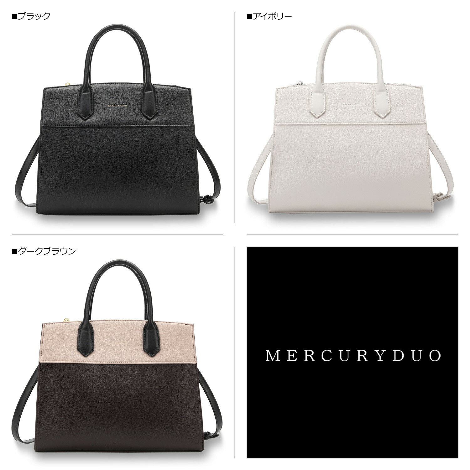 Mercuryduo Hand L レディース ハンドバッグ マーキュリーデュオ Bag ショルダーバッグ